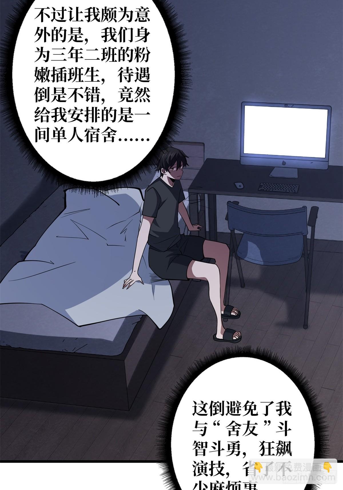 第110话 女王的调教17