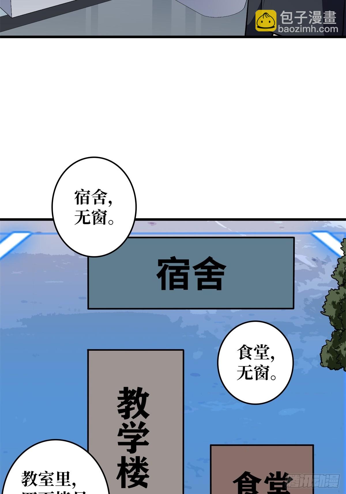 第110话 女王的调教19