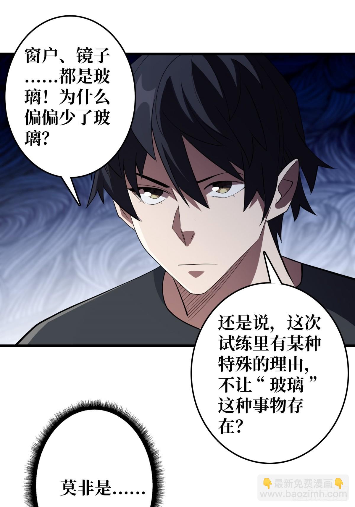 第110话 女王的调教22