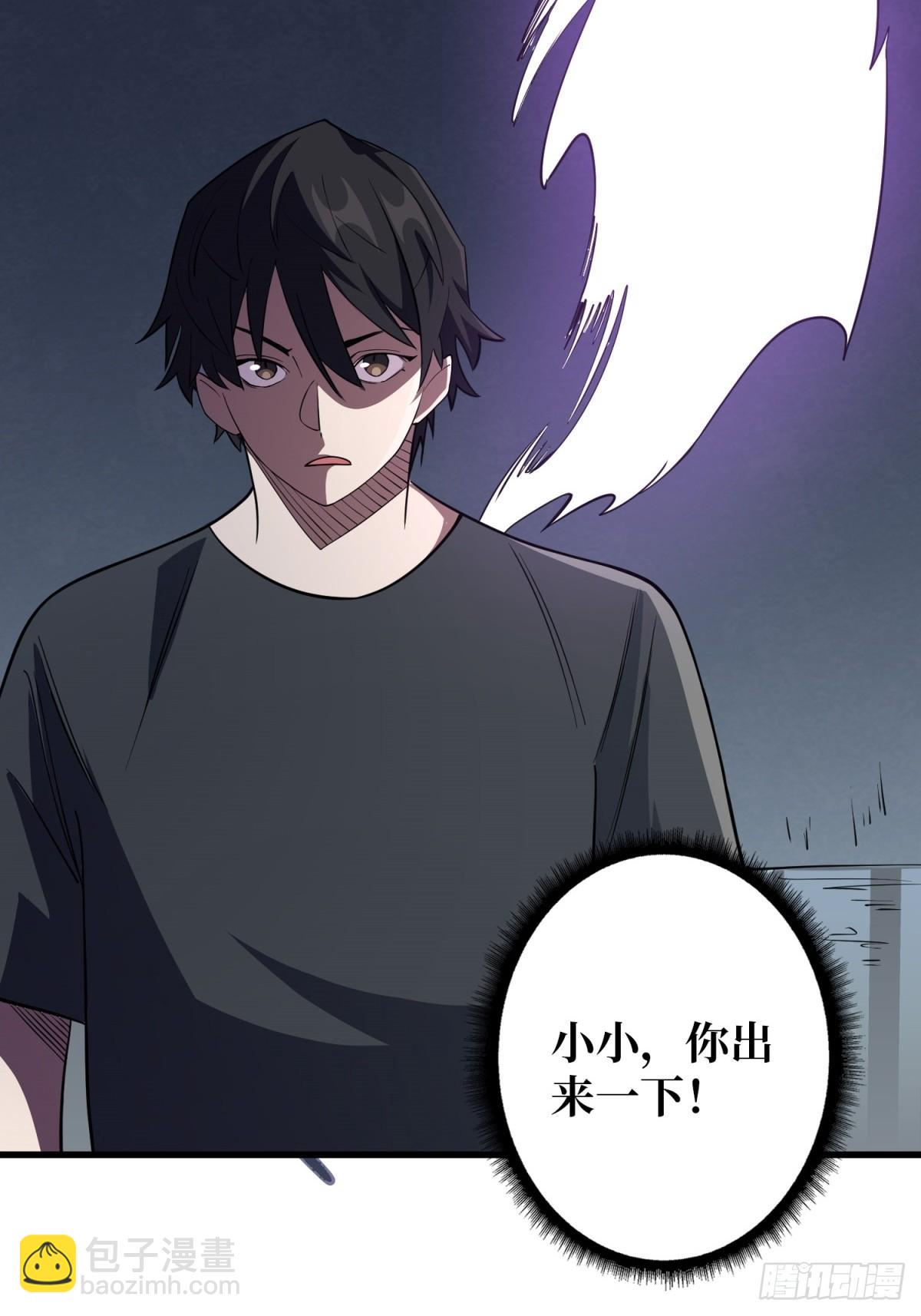 第110话 女王的调教24