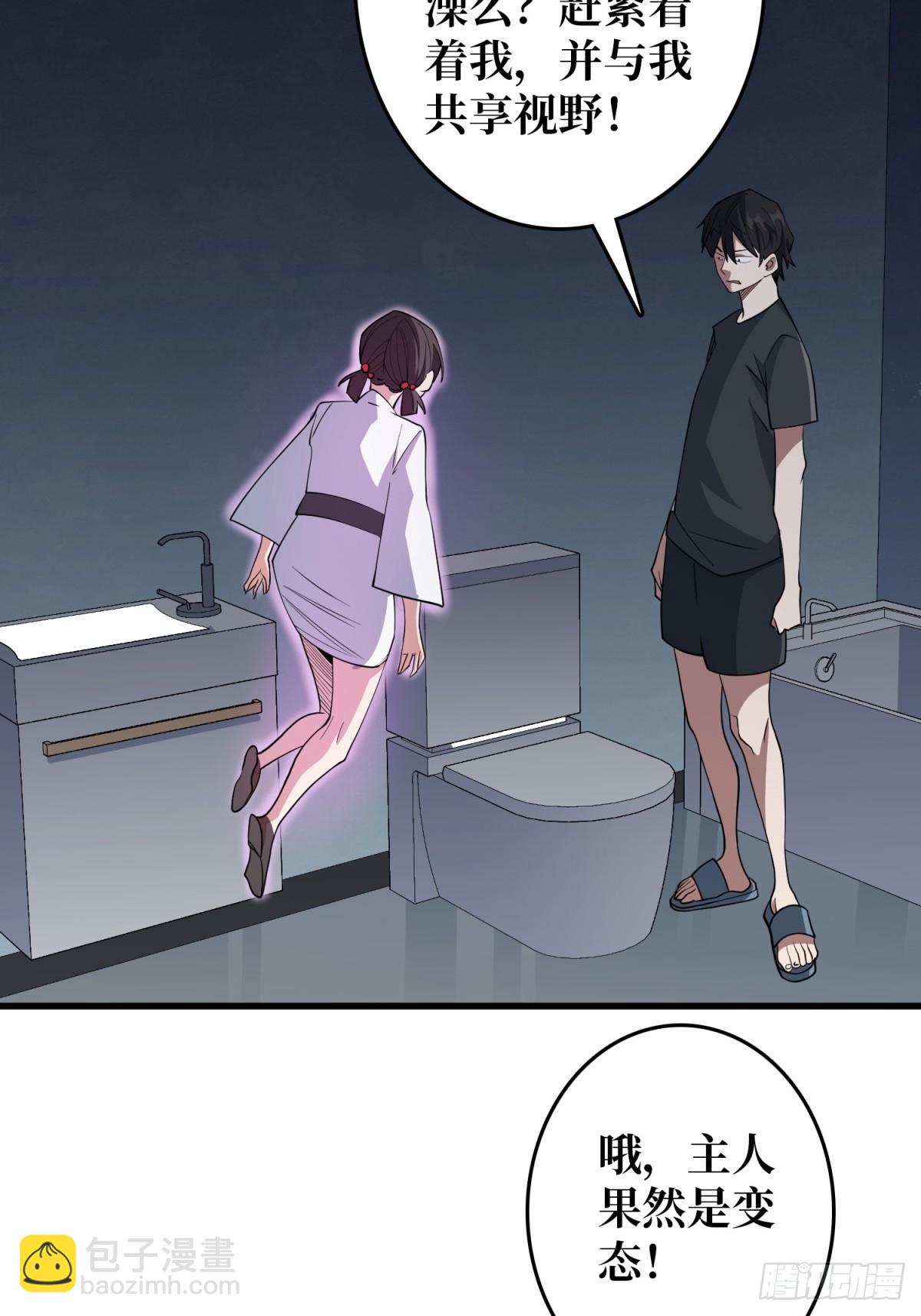 第110话 女王的调教26