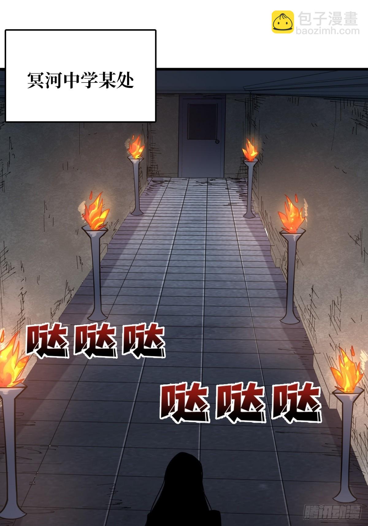 第110话 女王的调教29