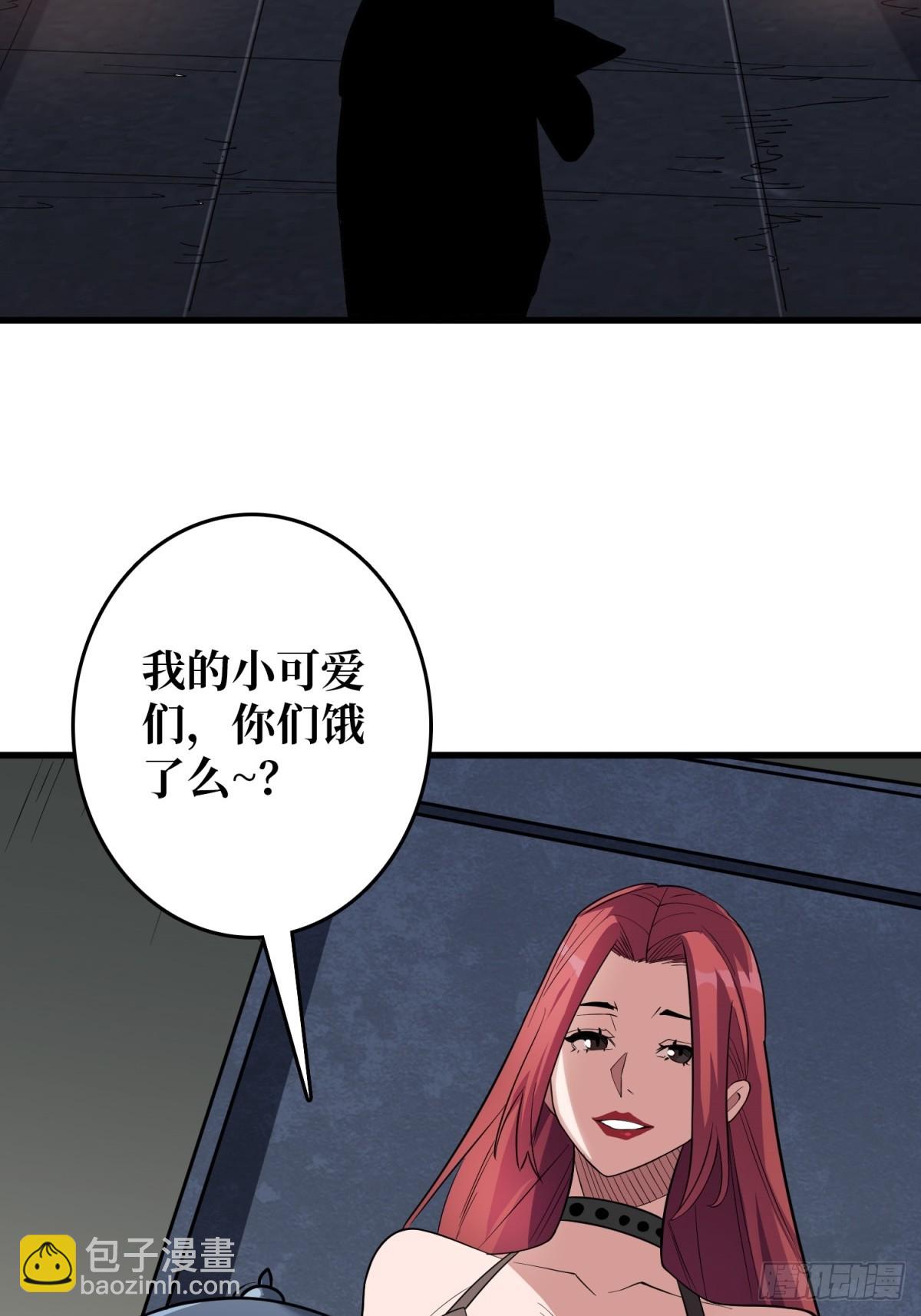 第110话 女王的调教30