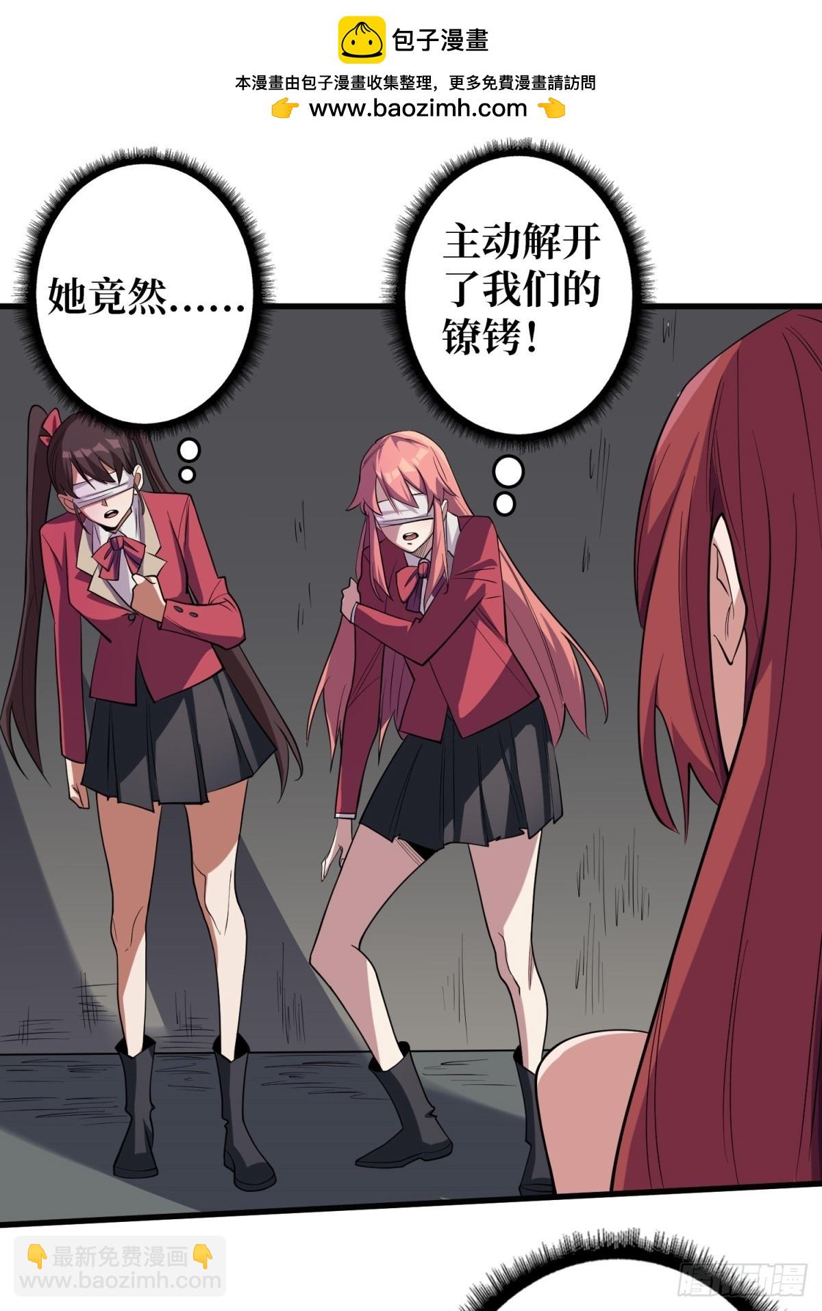第110话 女王的调教36