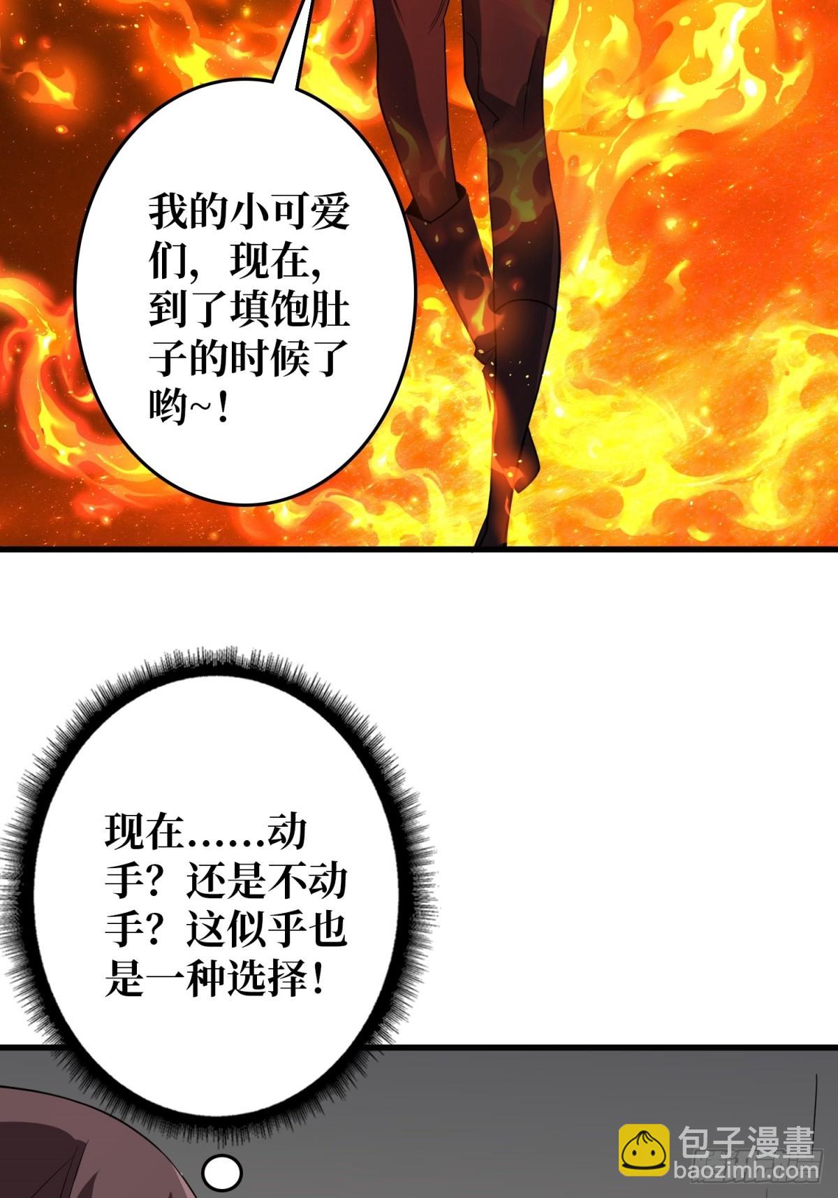 第110话 女王的调教39