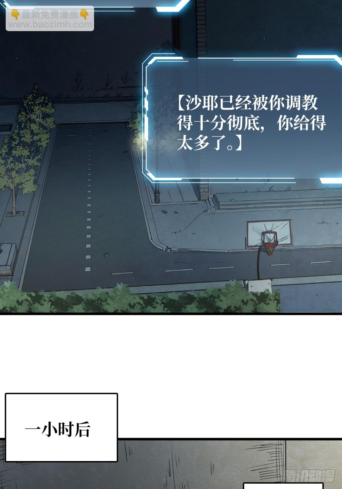 第110话 女王的调教5