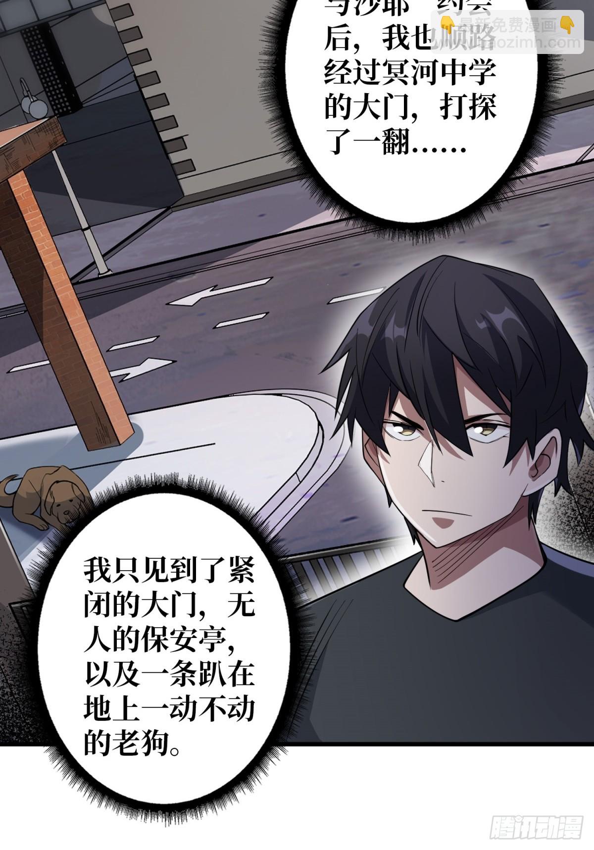第110话 女王的调教7