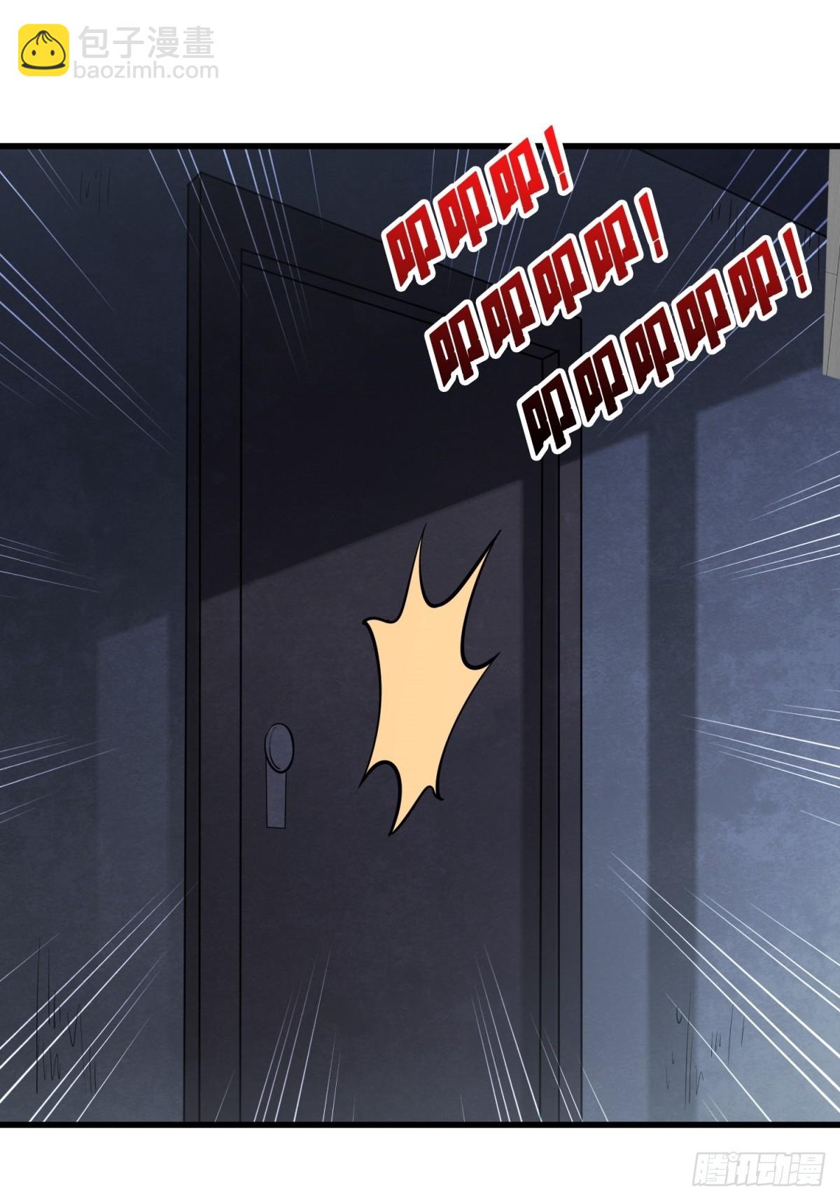 第111话 午夜敲门声14