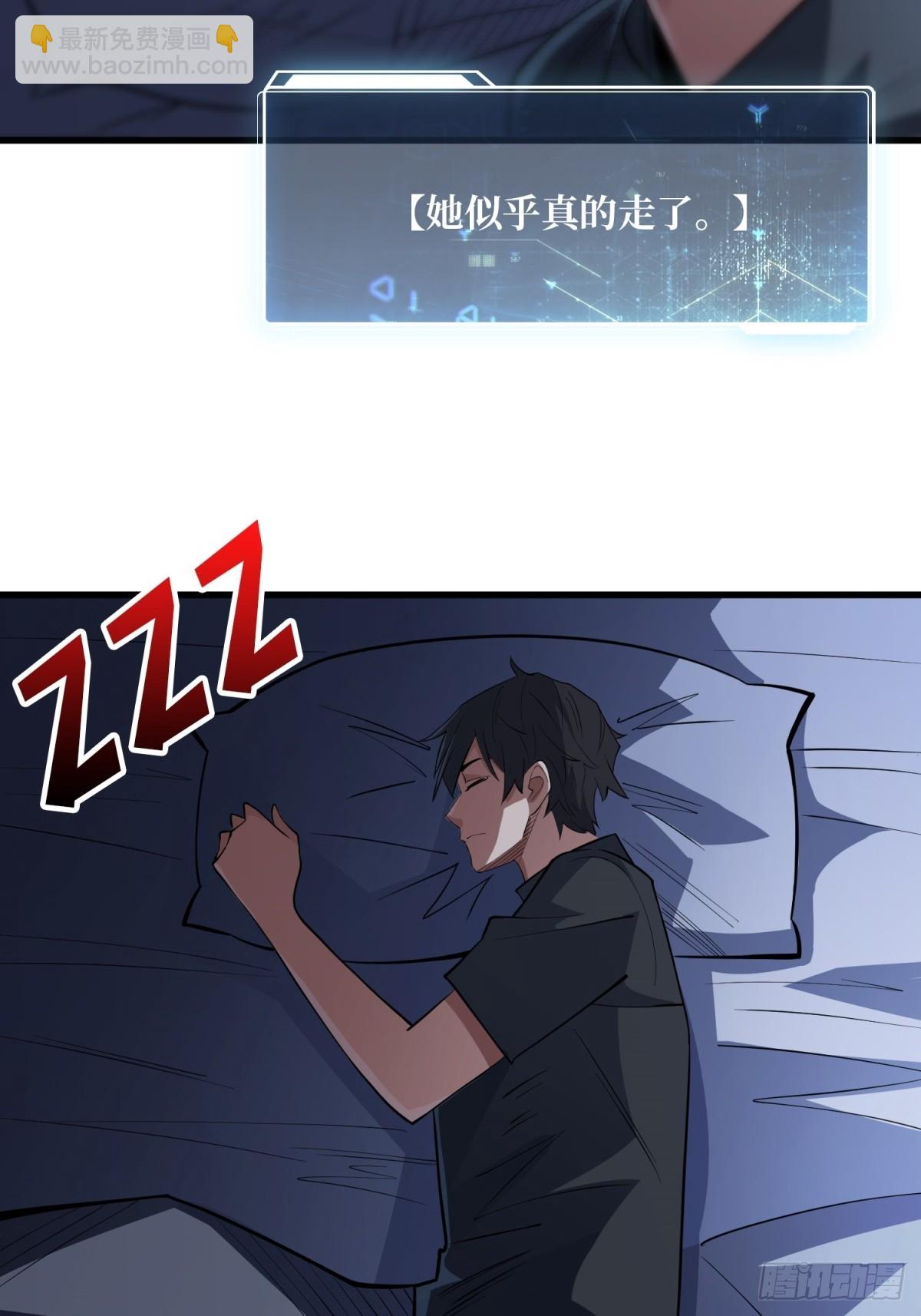第111话 午夜敲门声18