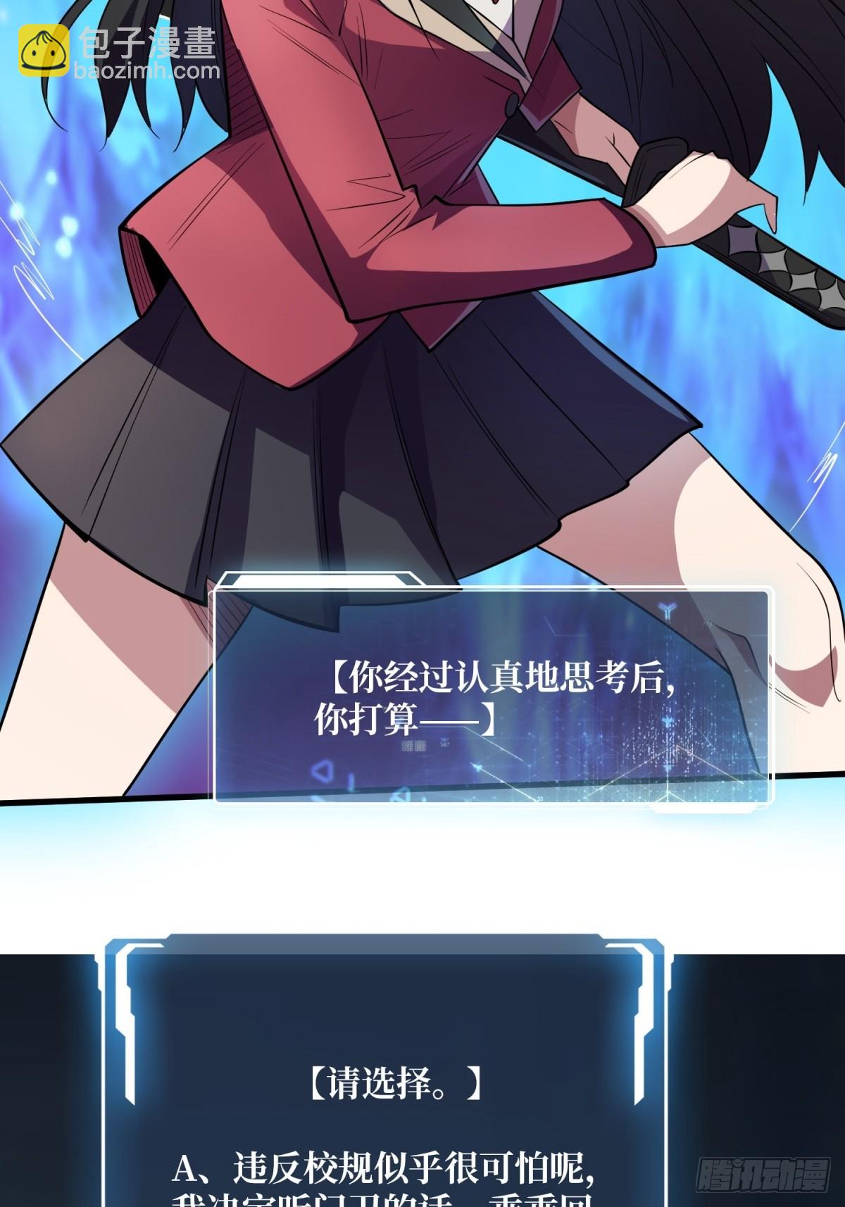第111话 午夜敲门声40
