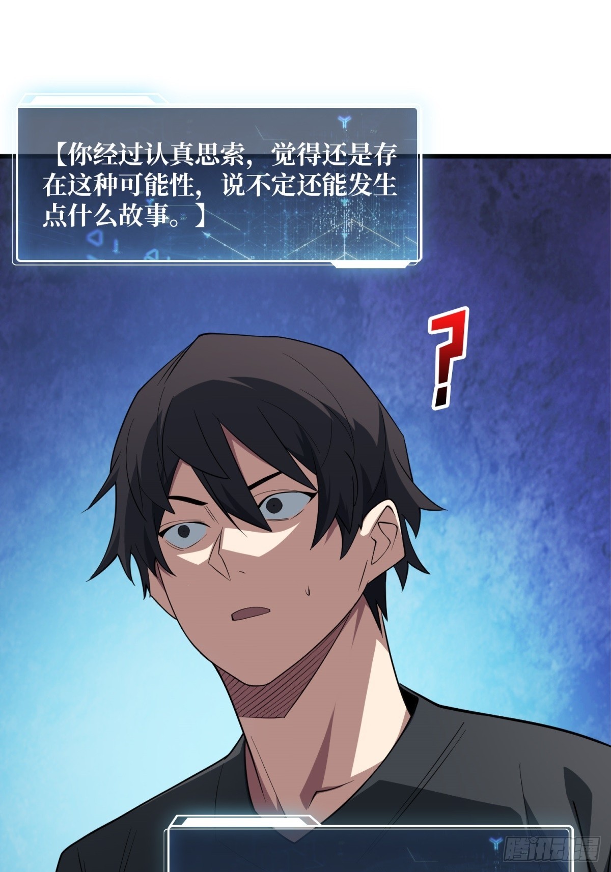 第111话 午夜敲门声8
