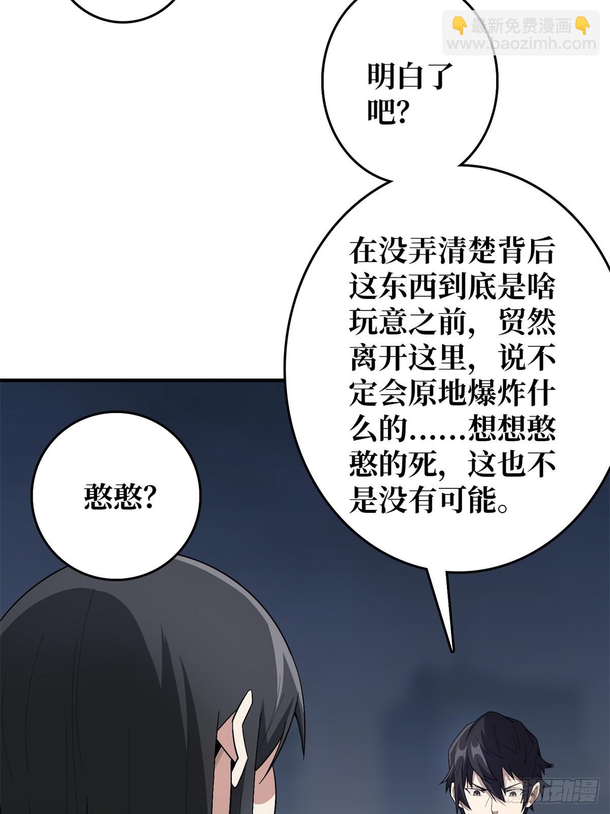 第112话 你脱我也脱12