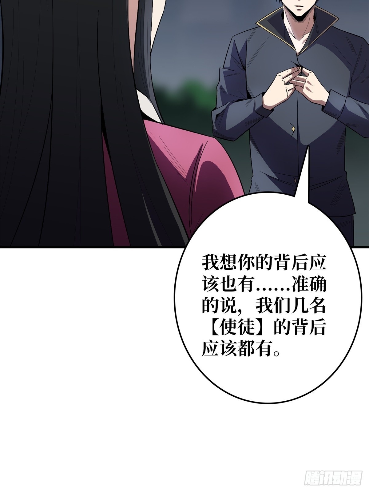 第112话 你脱我也脱13
