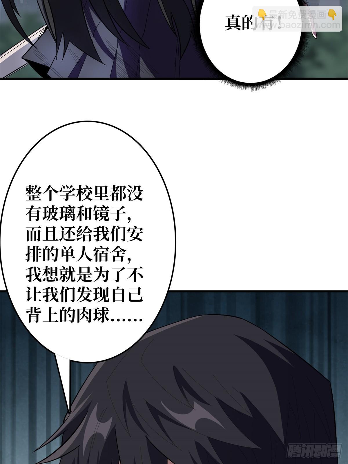 第112话 你脱我也脱15