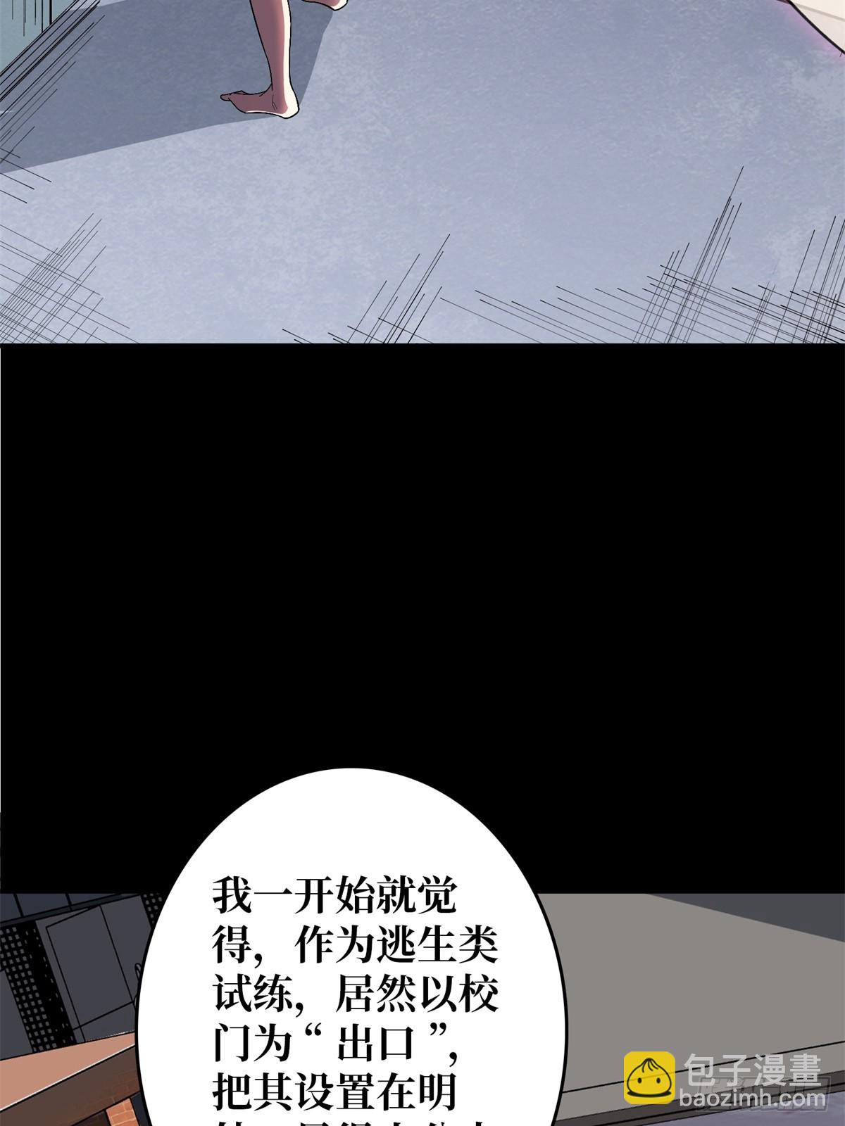 第112话 你脱我也脱18