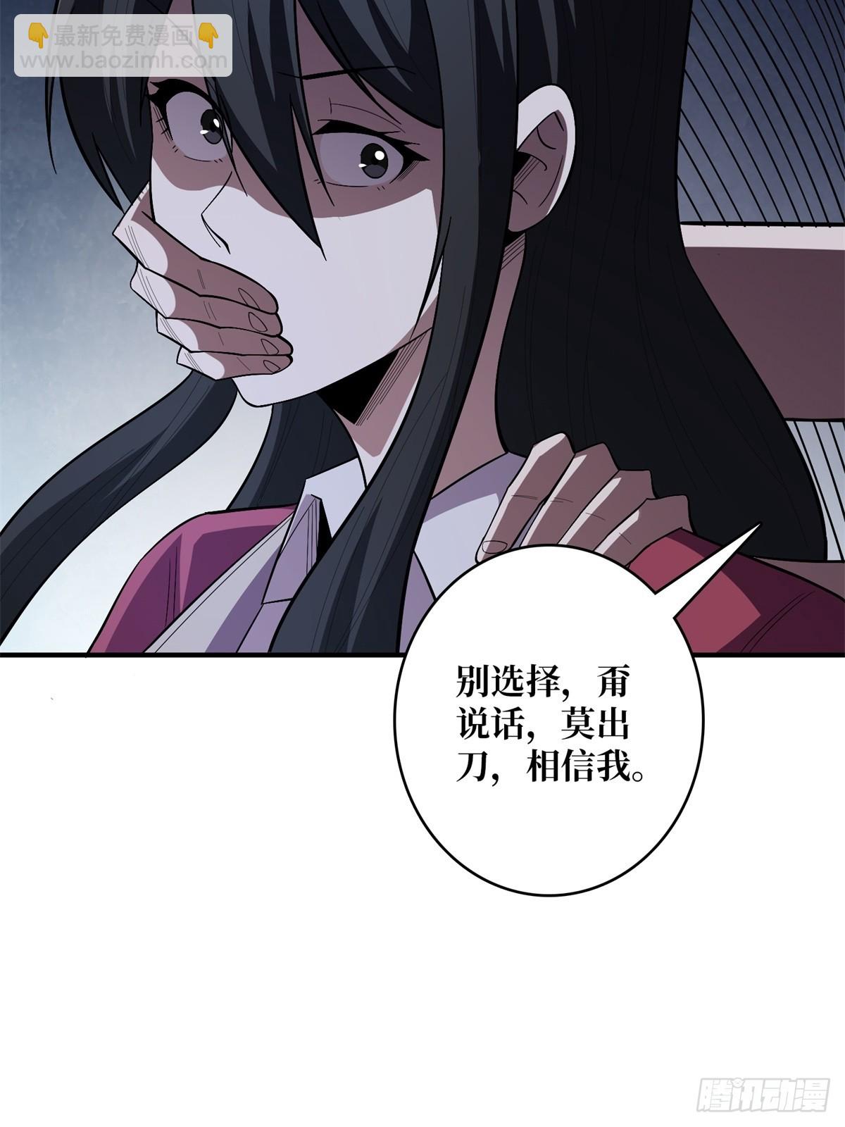 第112话 你脱我也脱2