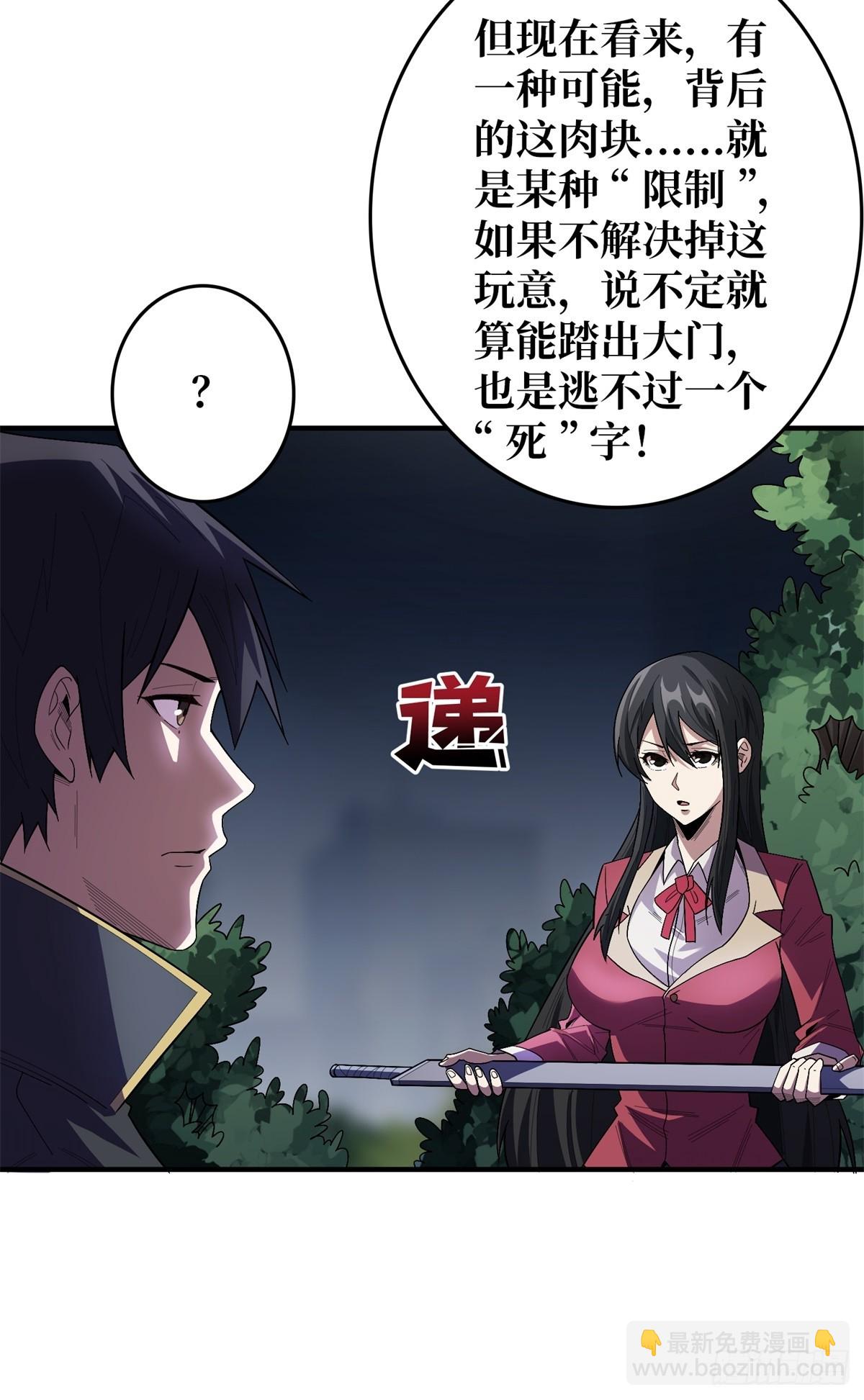 第112话 你脱我也脱20