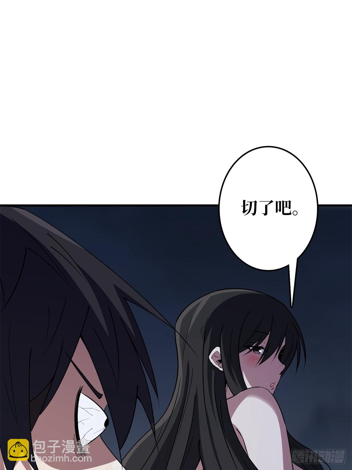第112话 你脱我也脱21