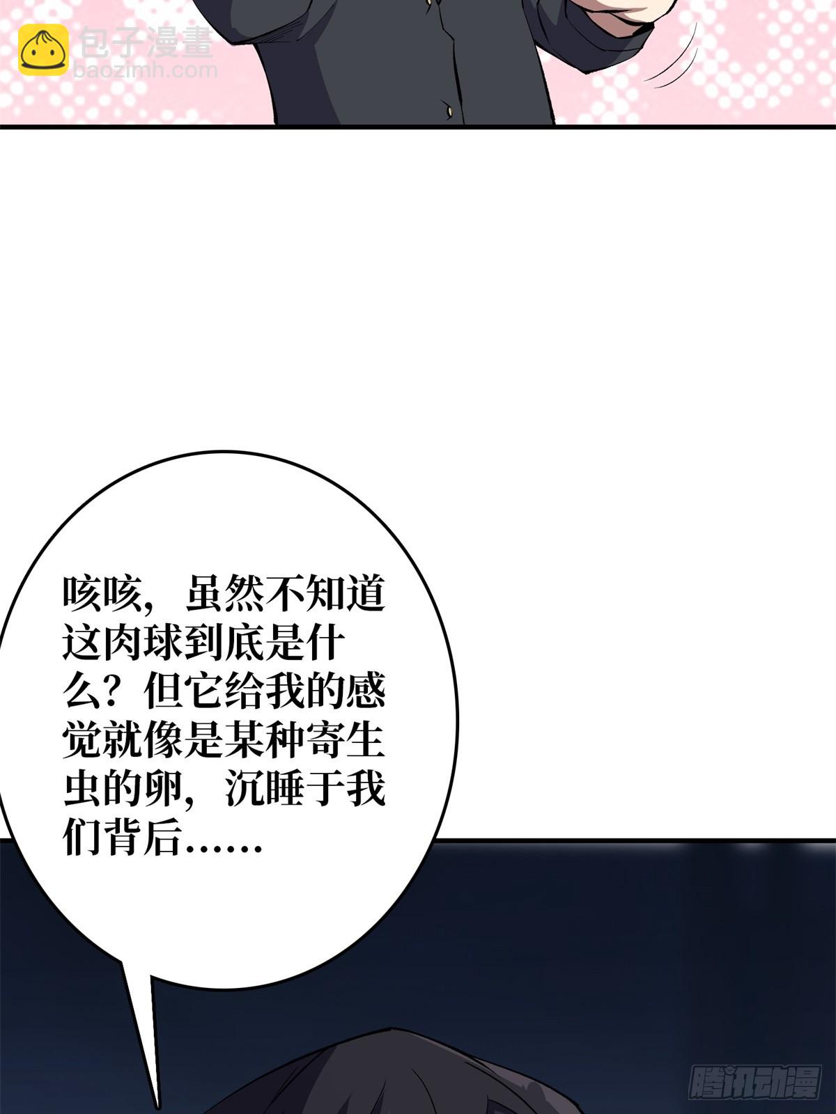 第112话 你脱我也脱25