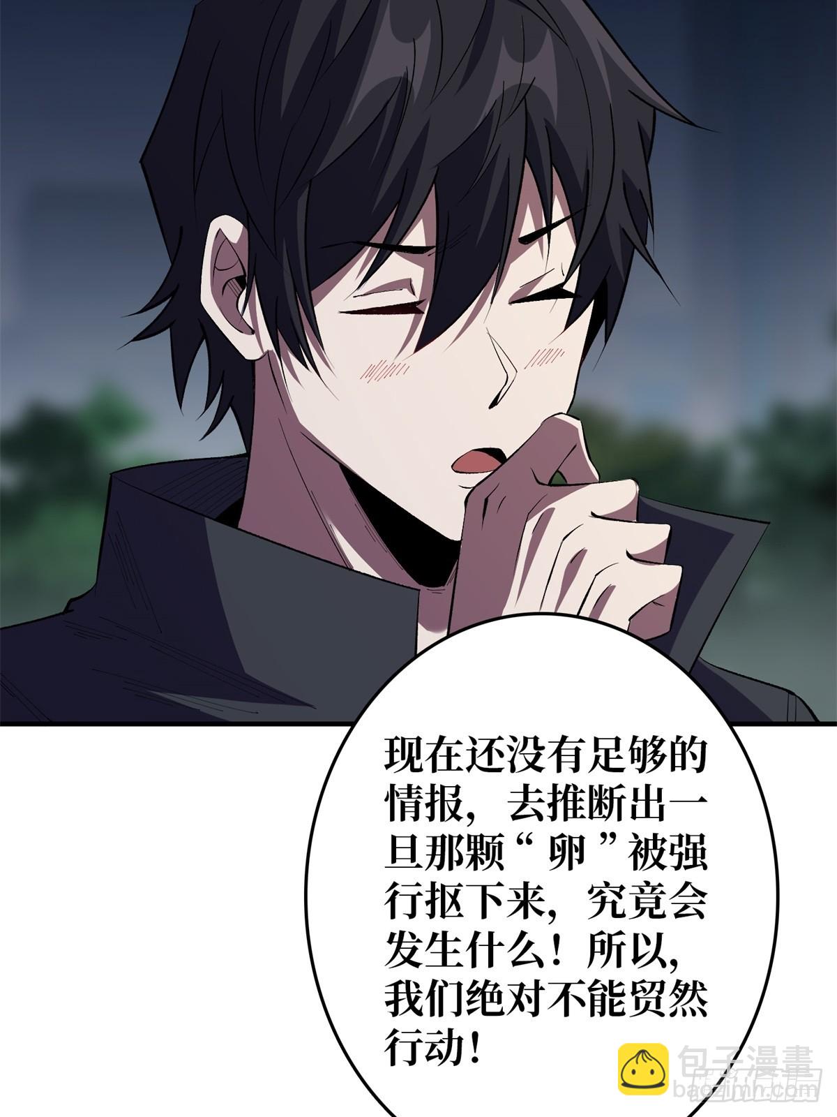 第112话 你脱我也脱26