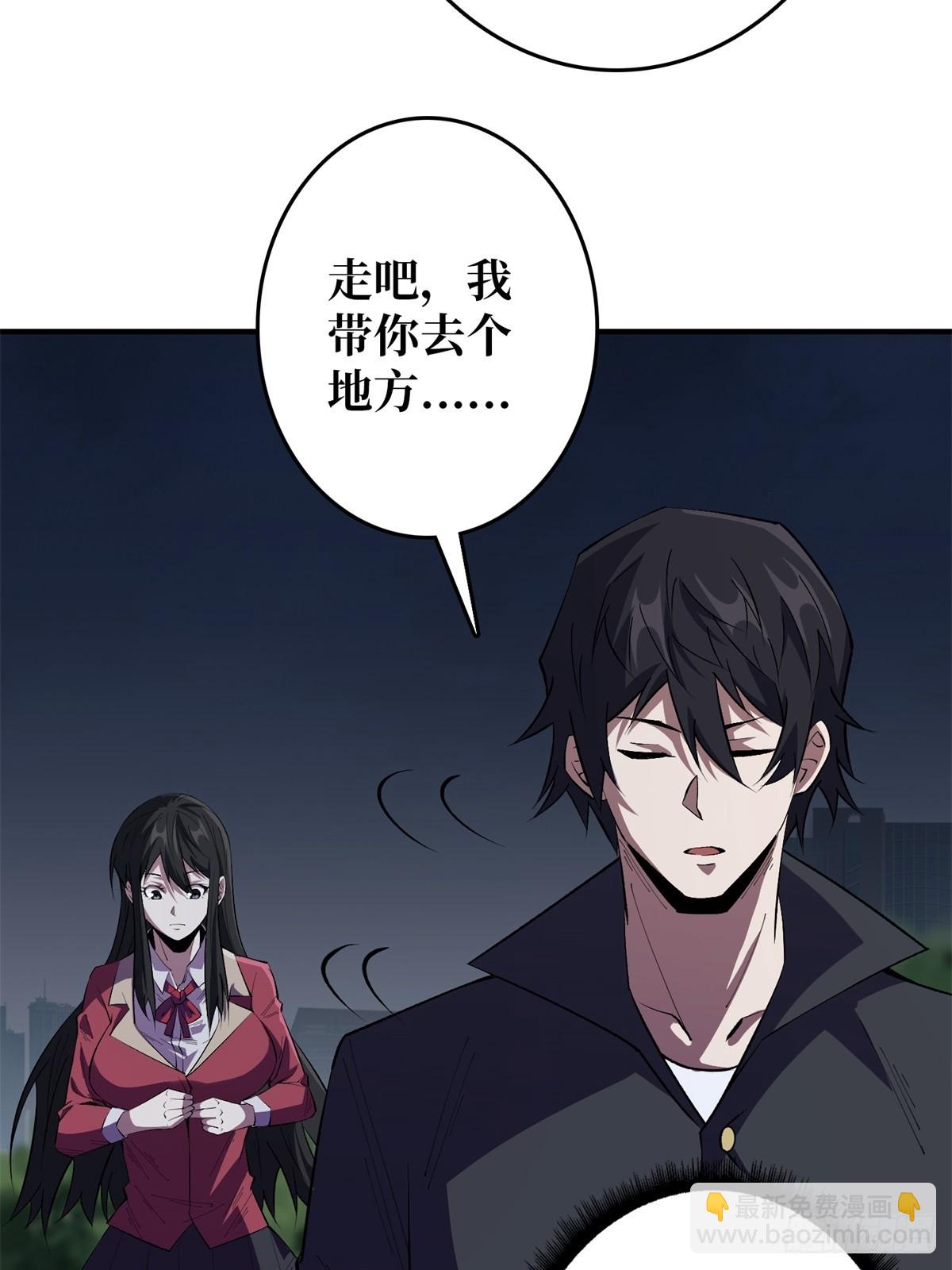 第112话 你脱我也脱27