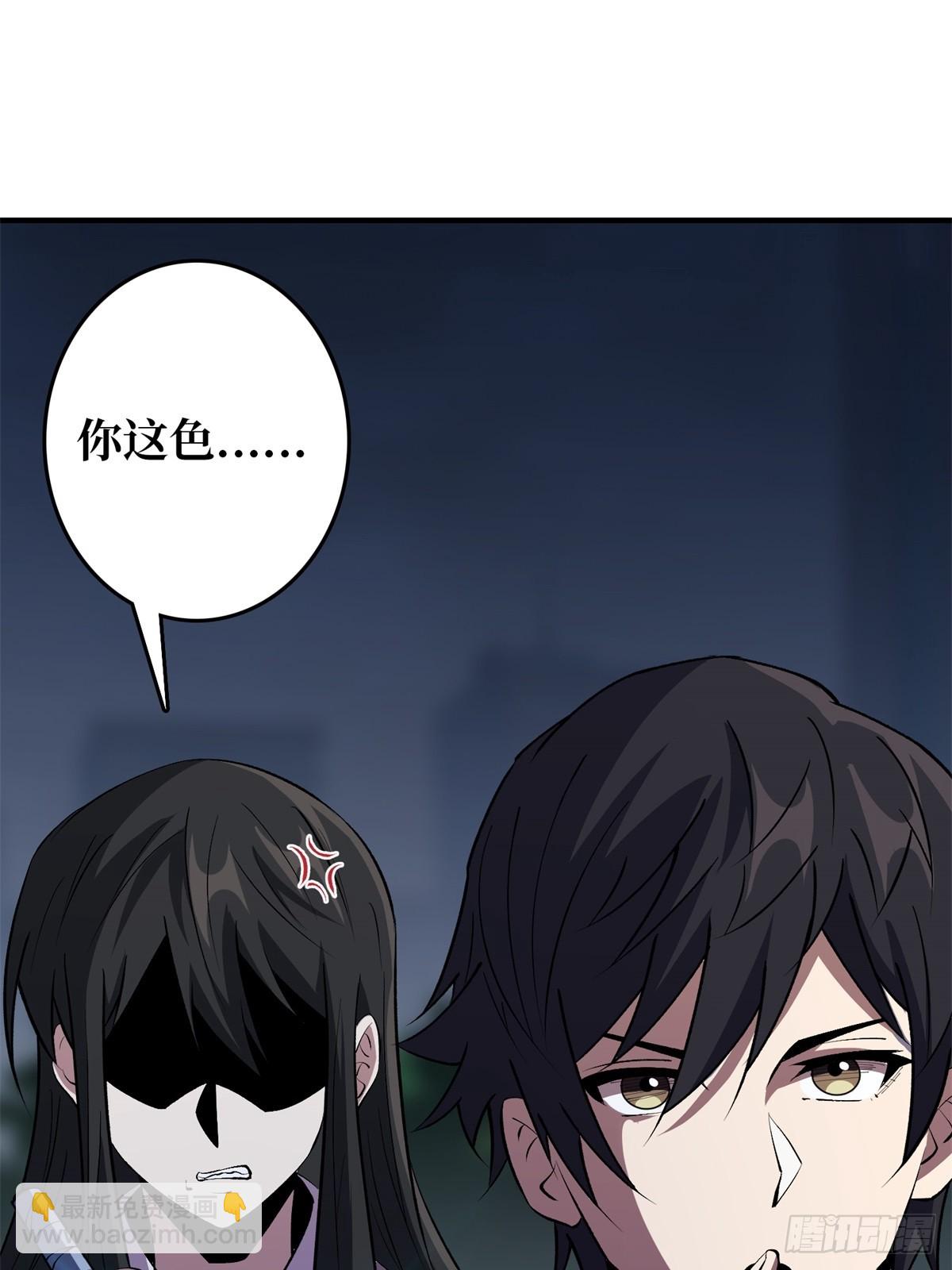 第112话 你脱我也脱30