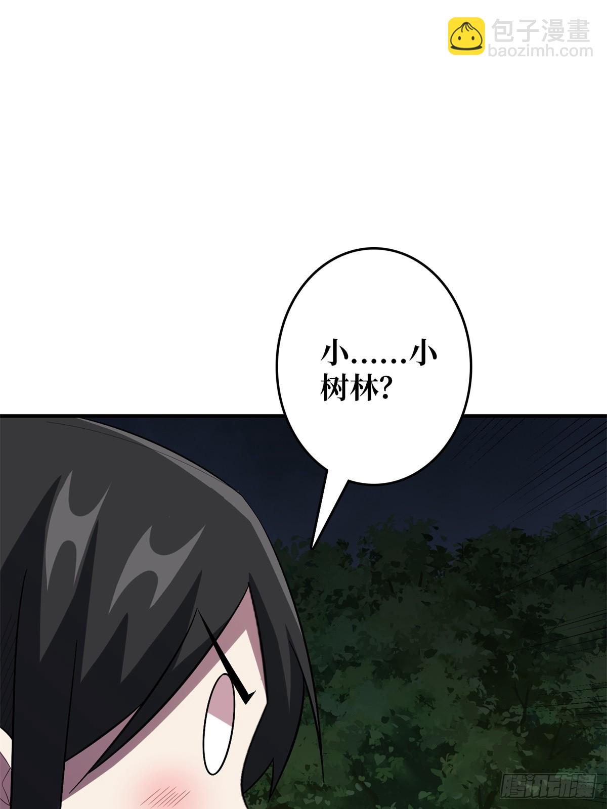 第112话 你脱我也脱32