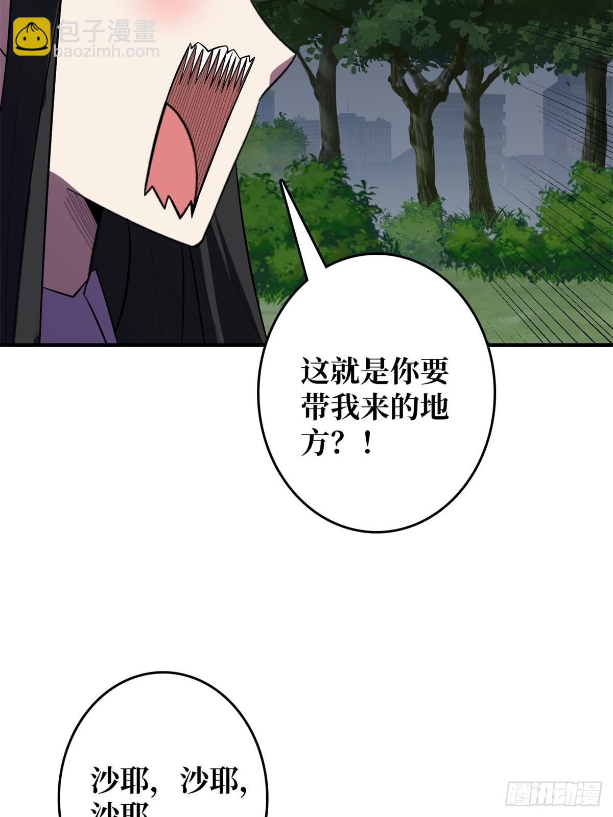 第112话 你脱我也脱33