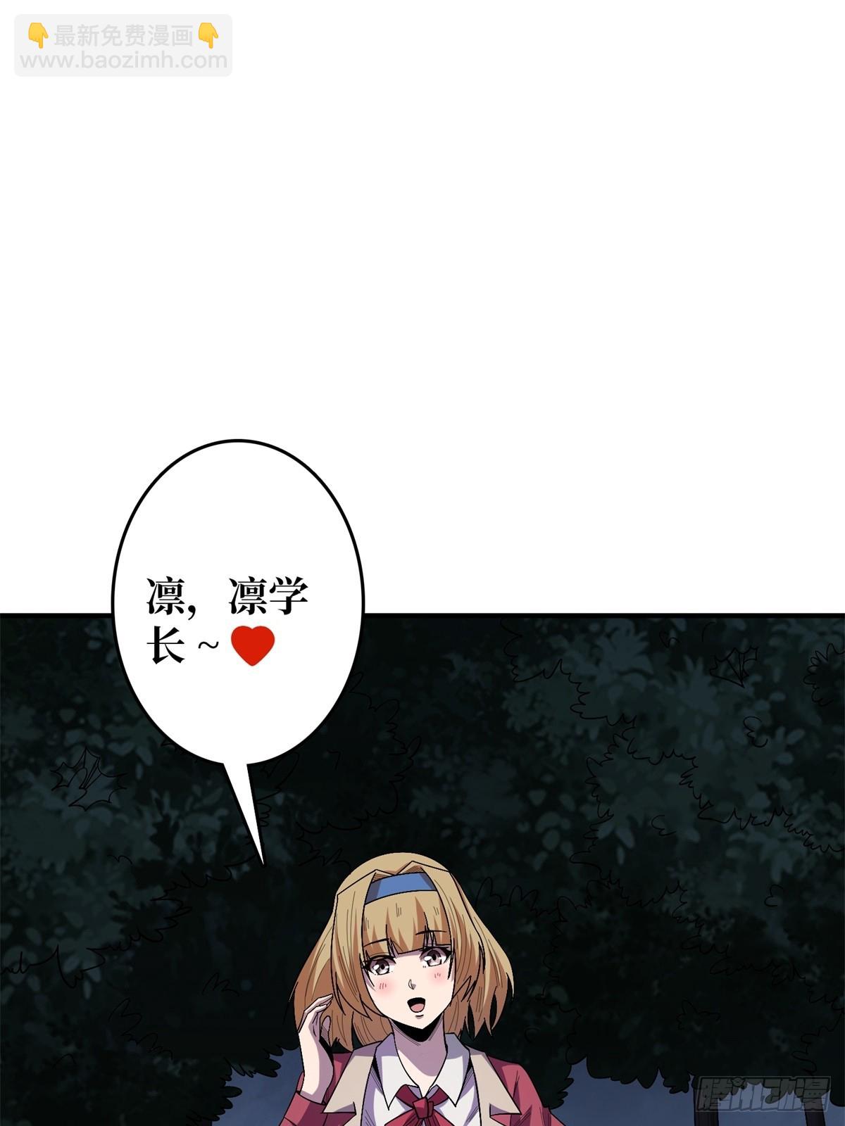 第112话 你脱我也脱35