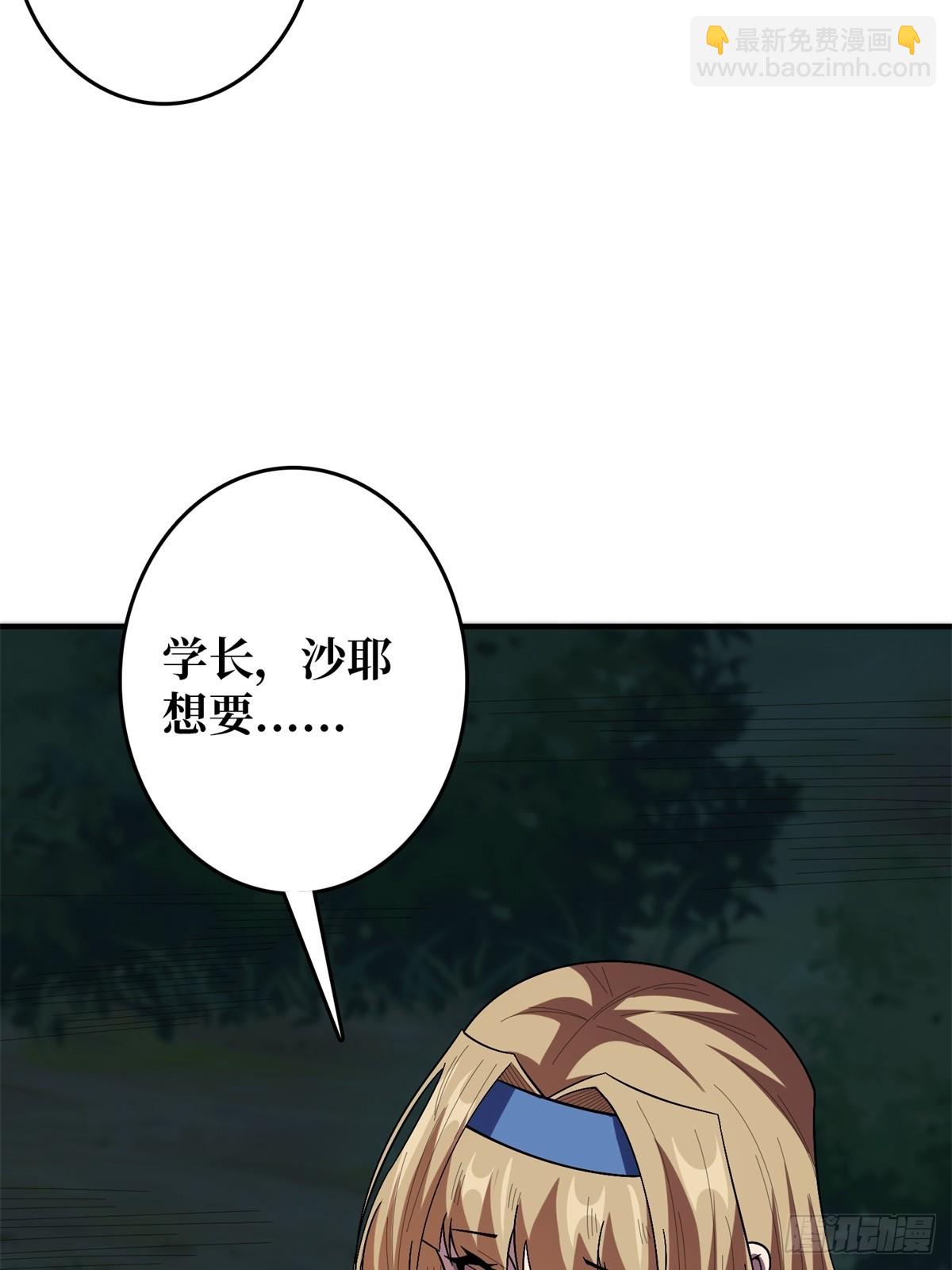 第112话 你脱我也脱38