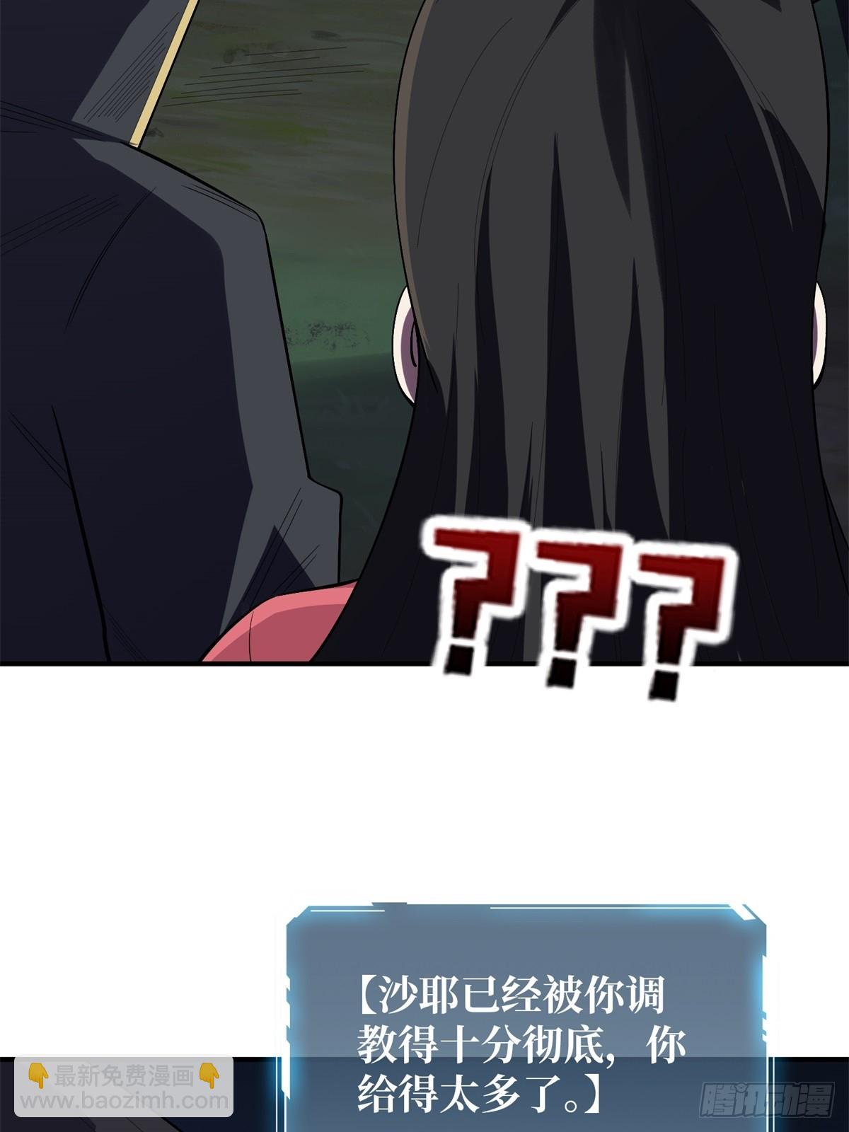 第112话 你脱我也脱40