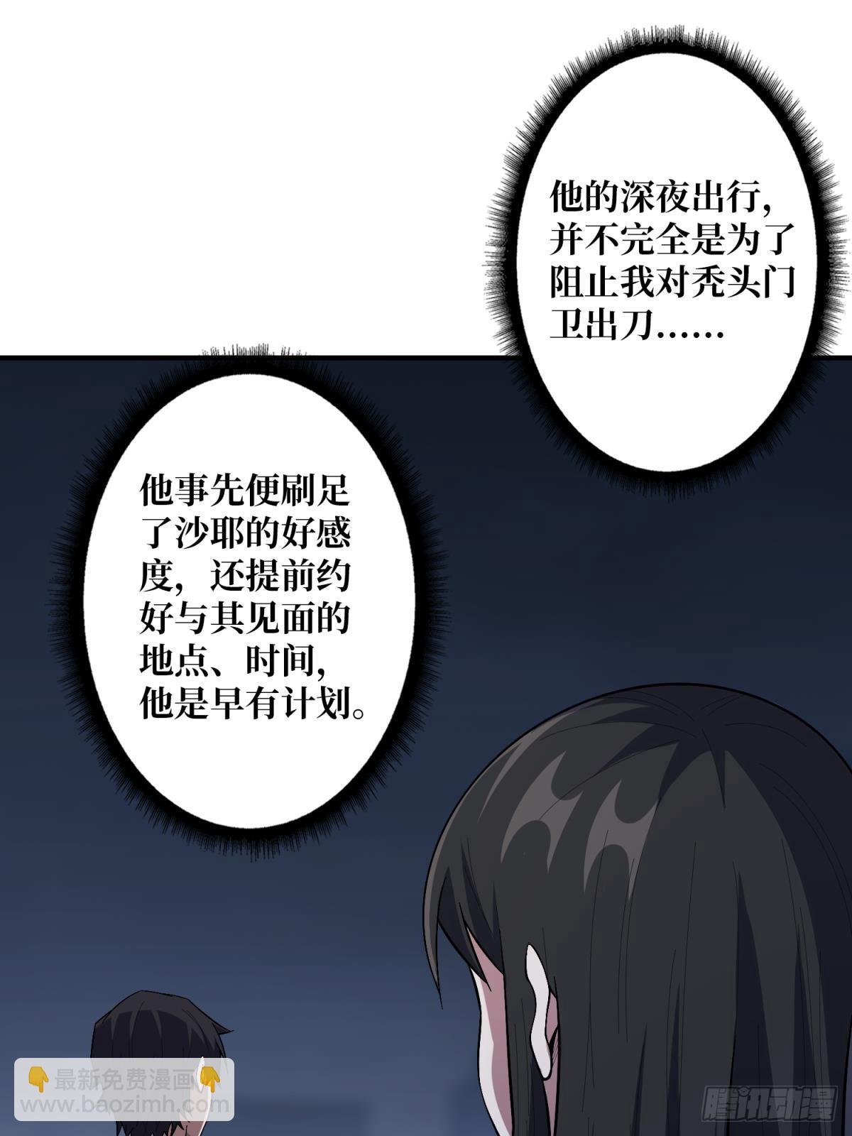 第112话 你脱我也脱42