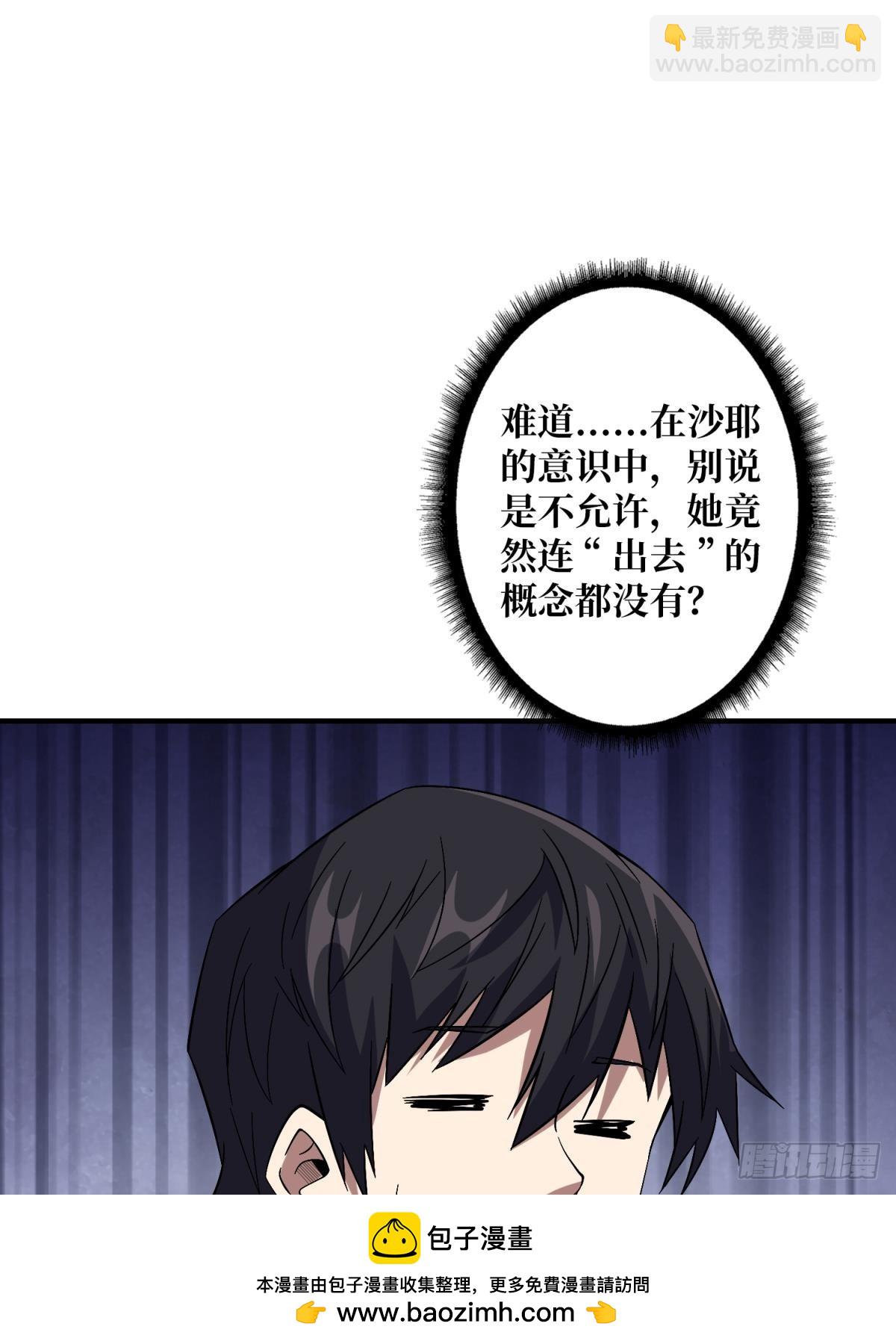 第112话 你脱我也脱53