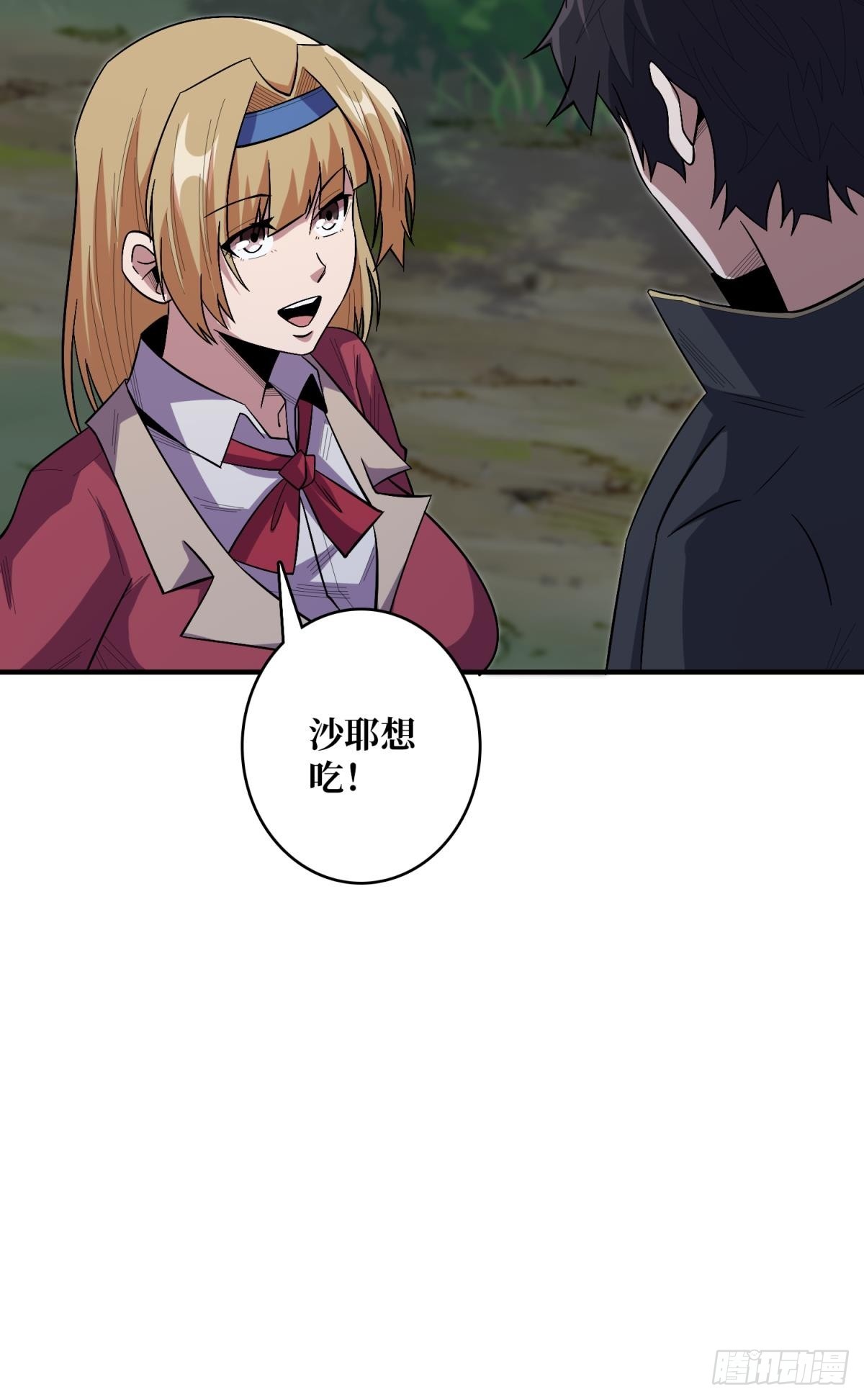 第112话 你脱我也脱55