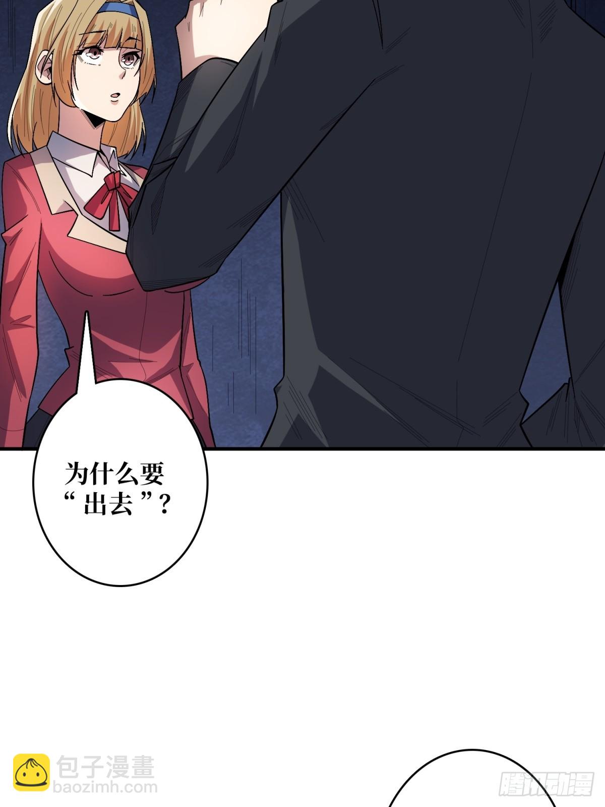 第112话 你脱我也脱57