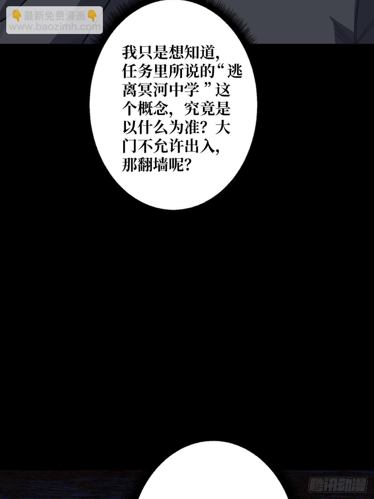 第112话 你脱我也脱59