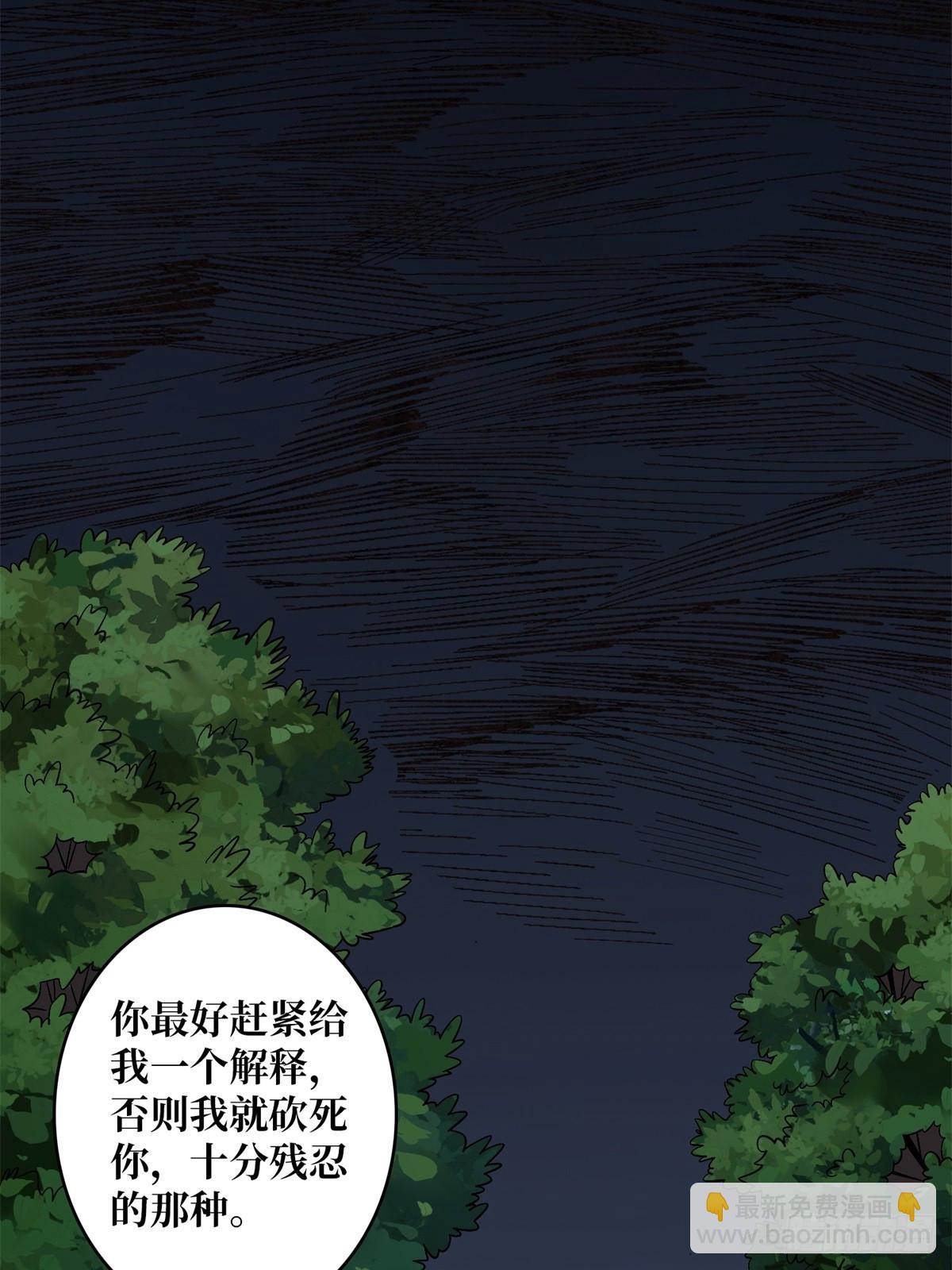 第112话 你脱我也脱6