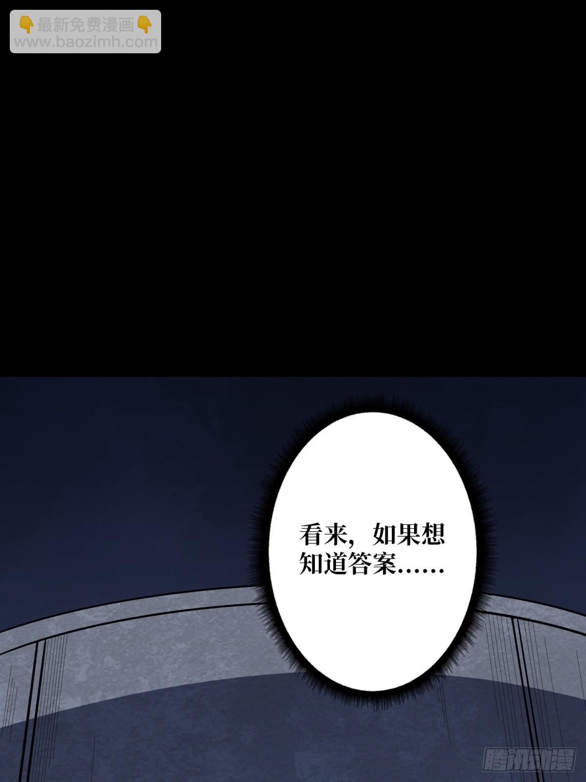 第112话 你脱我也脱62