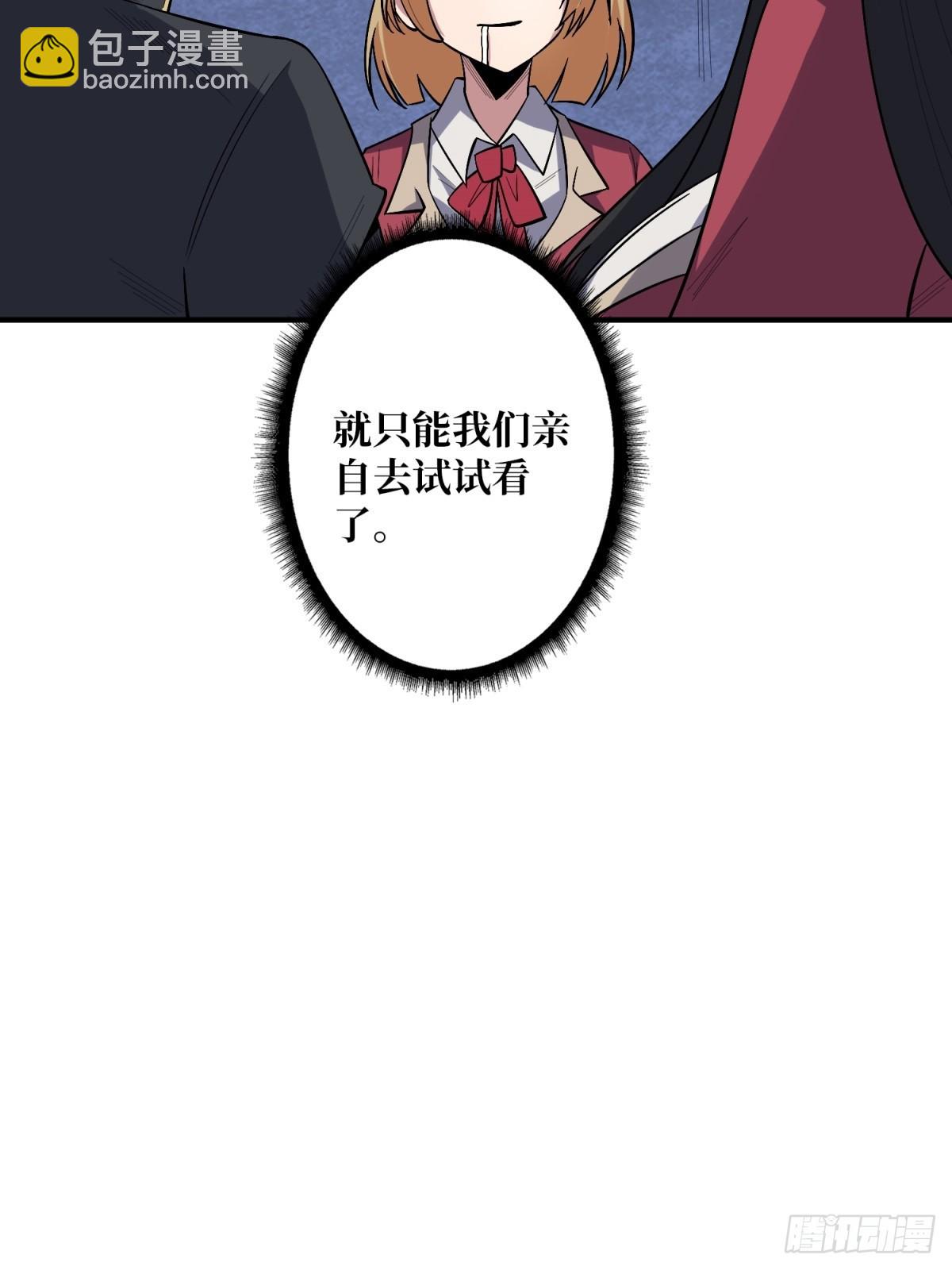 第112话 你脱我也脱64