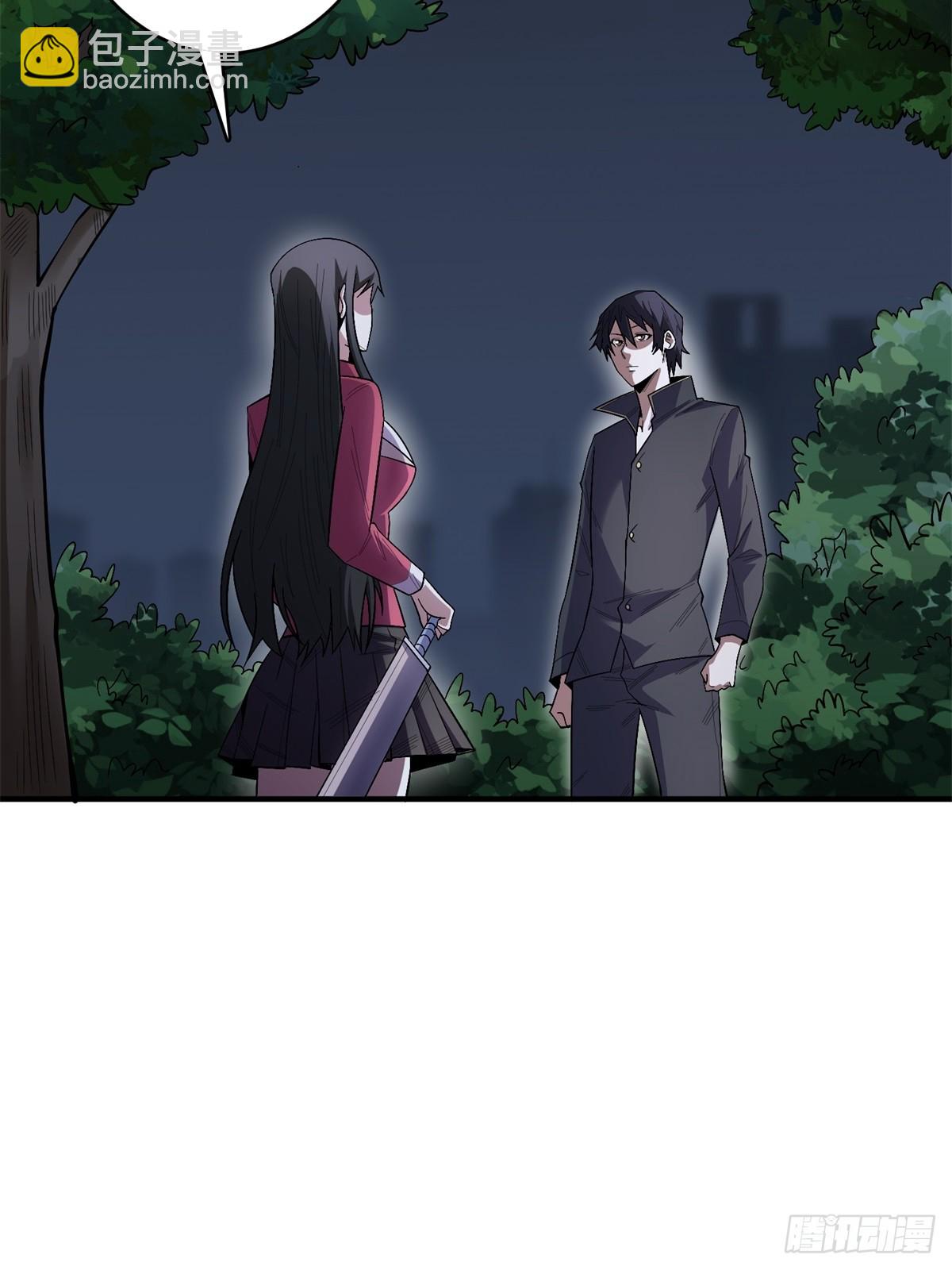 第112话 你脱我也脱7