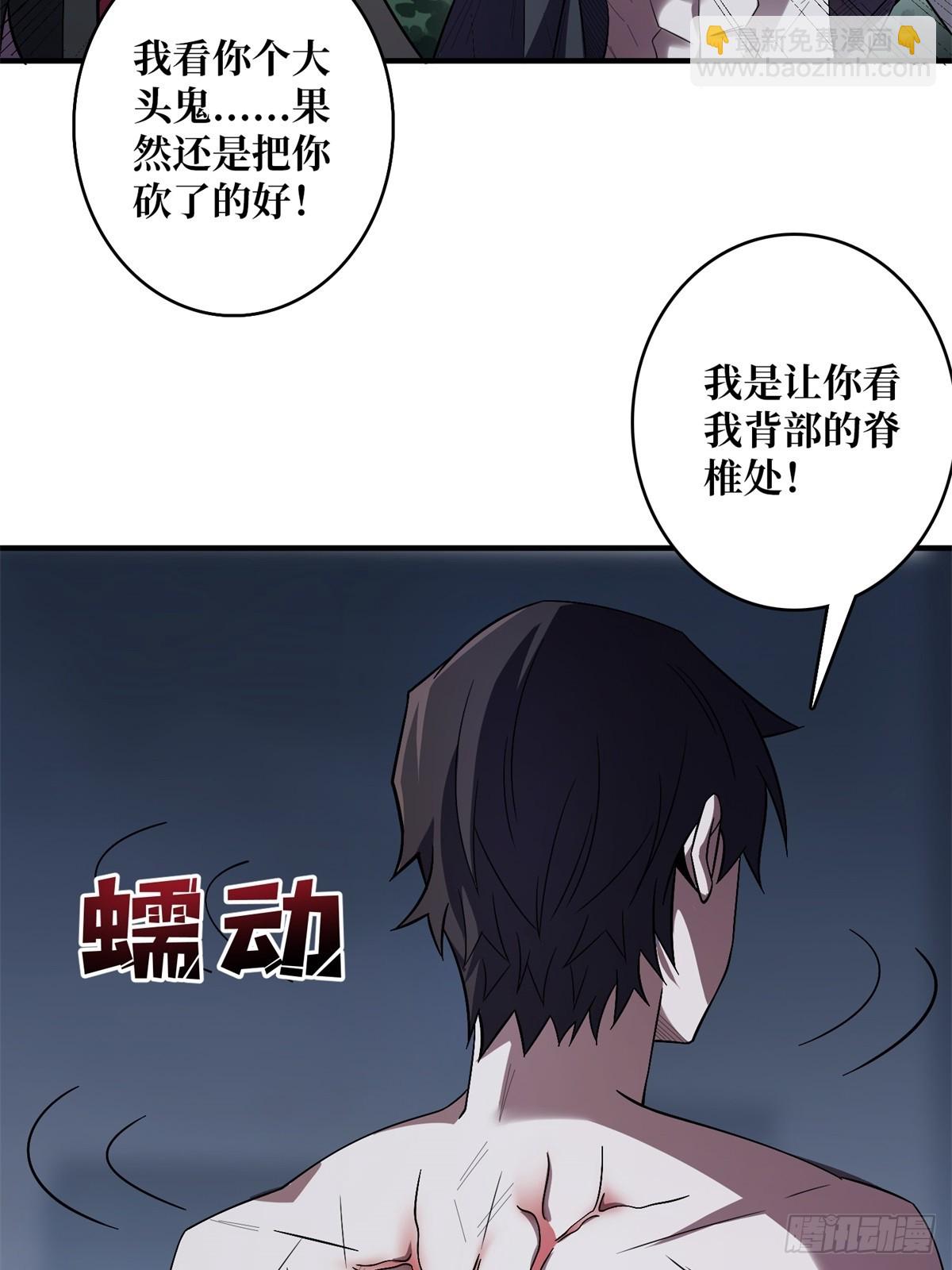 第112话 你脱我也脱9