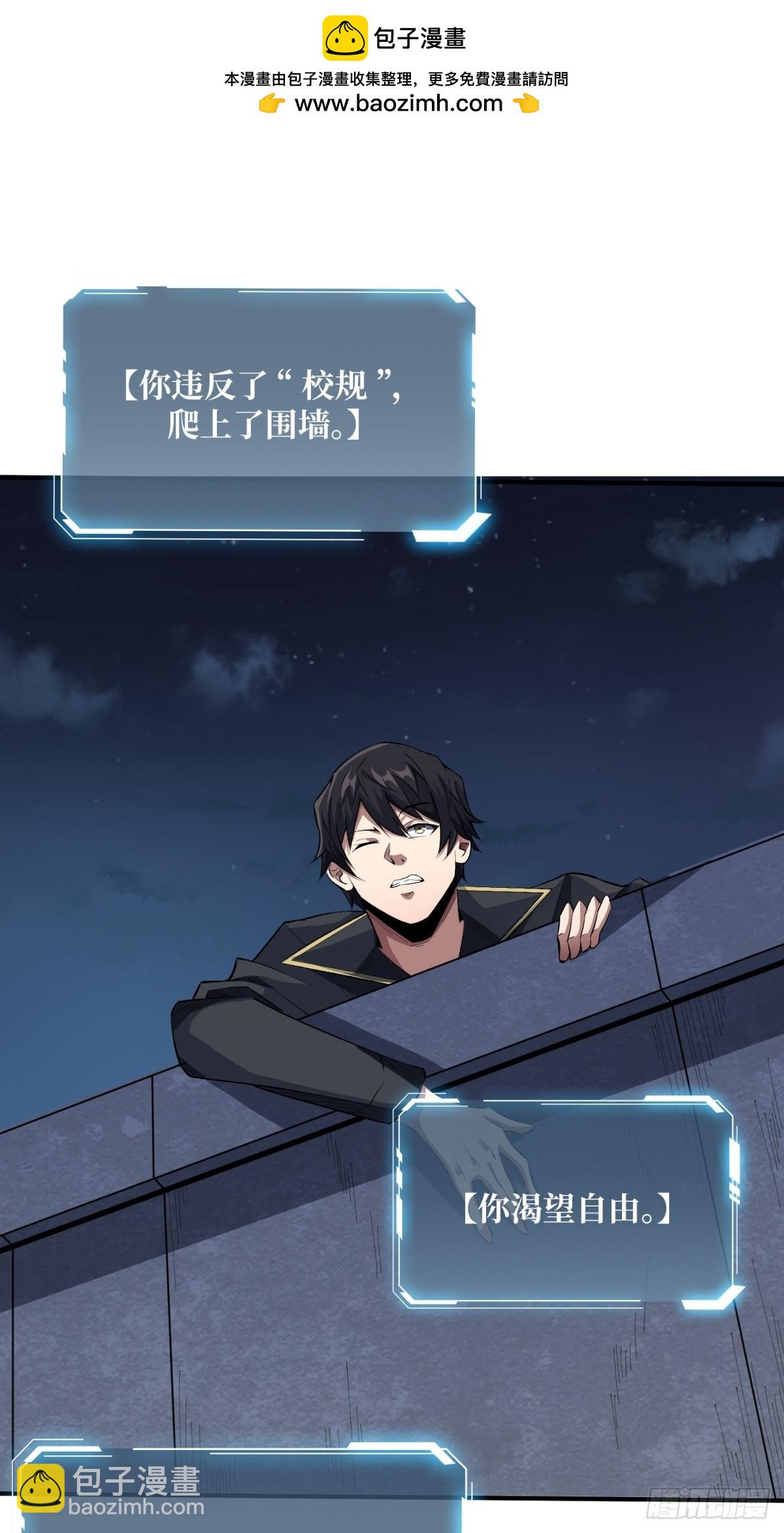 第113话 出生之地1