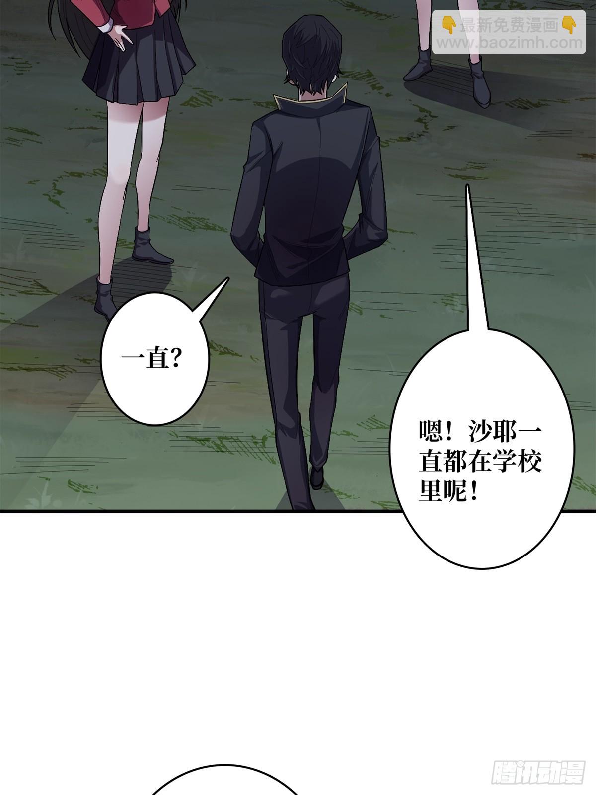 第113话 出生之地10