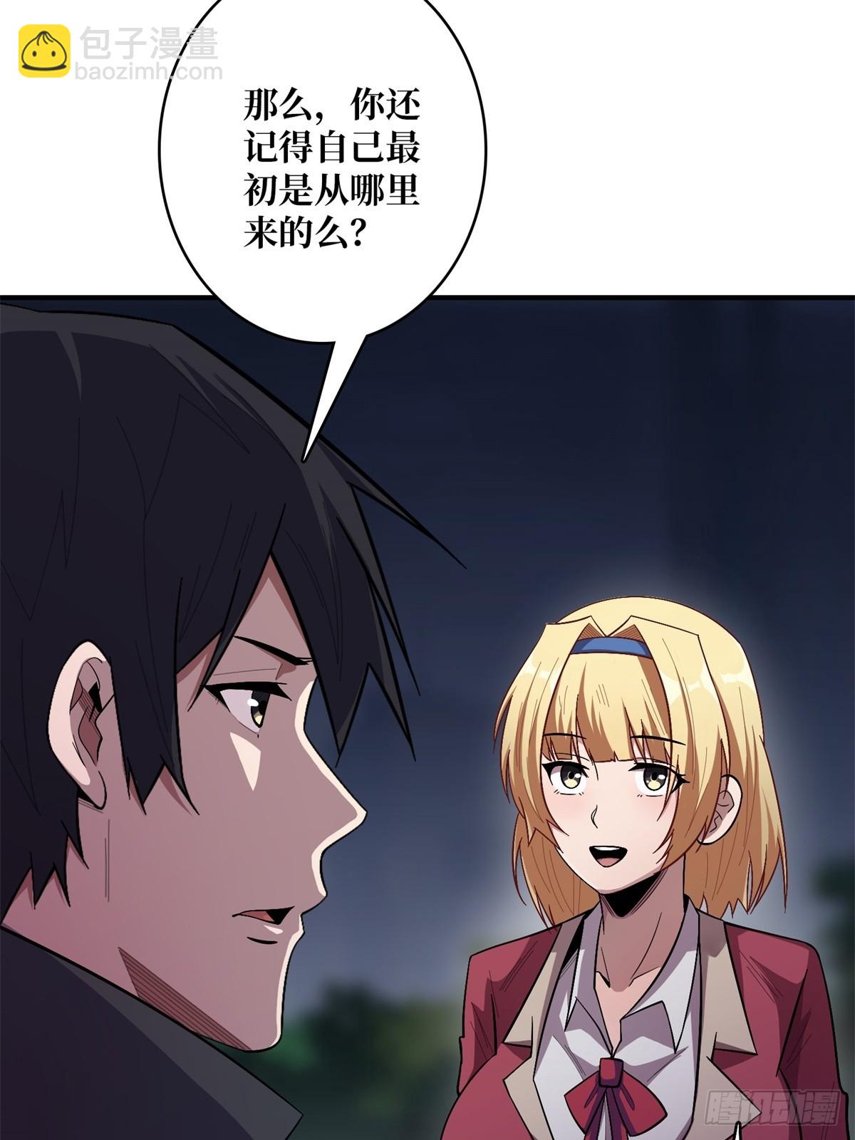 第113话 出生之地11