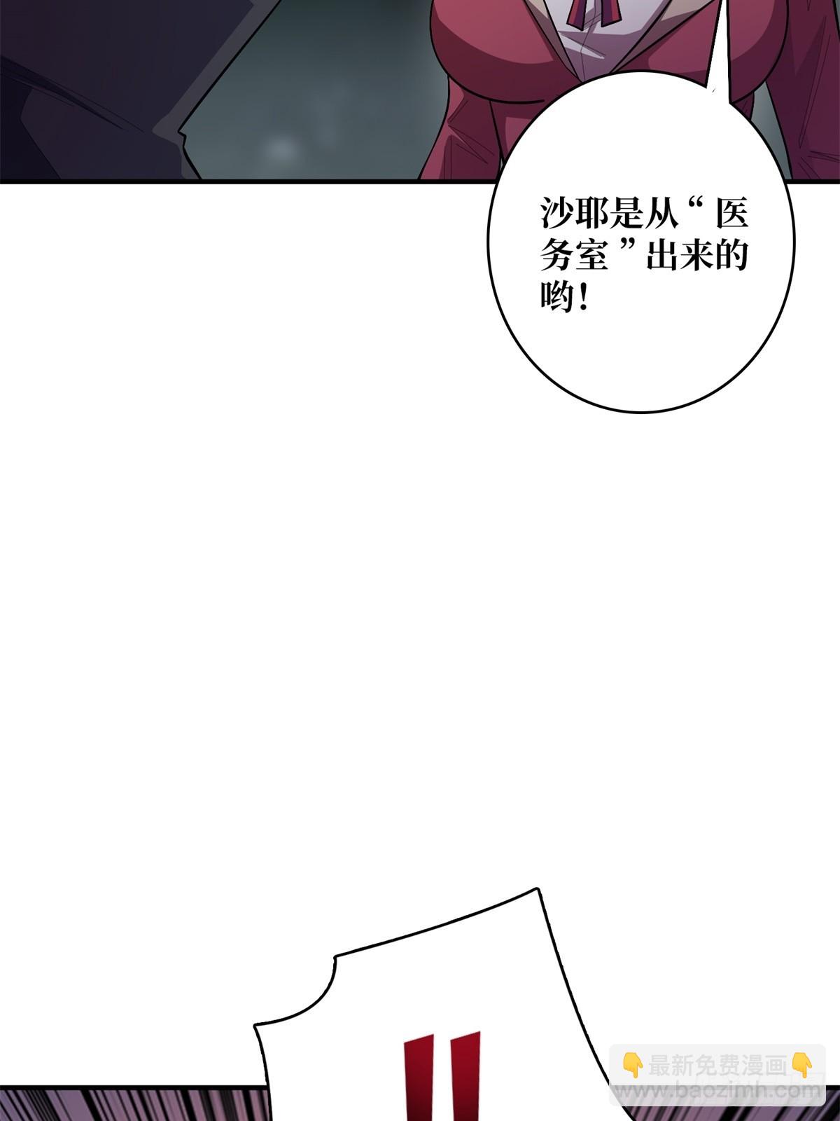 第113话 出生之地12