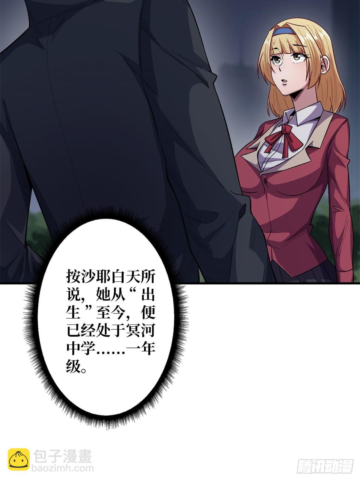 第113话 出生之地15
