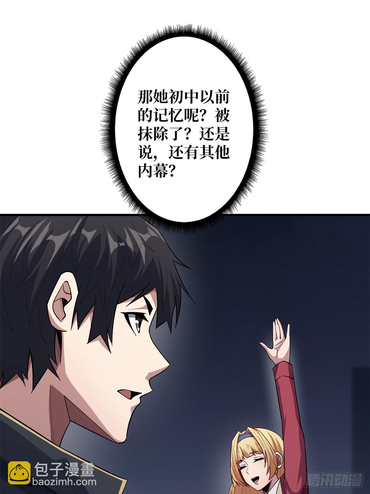 第113话 出生之地16