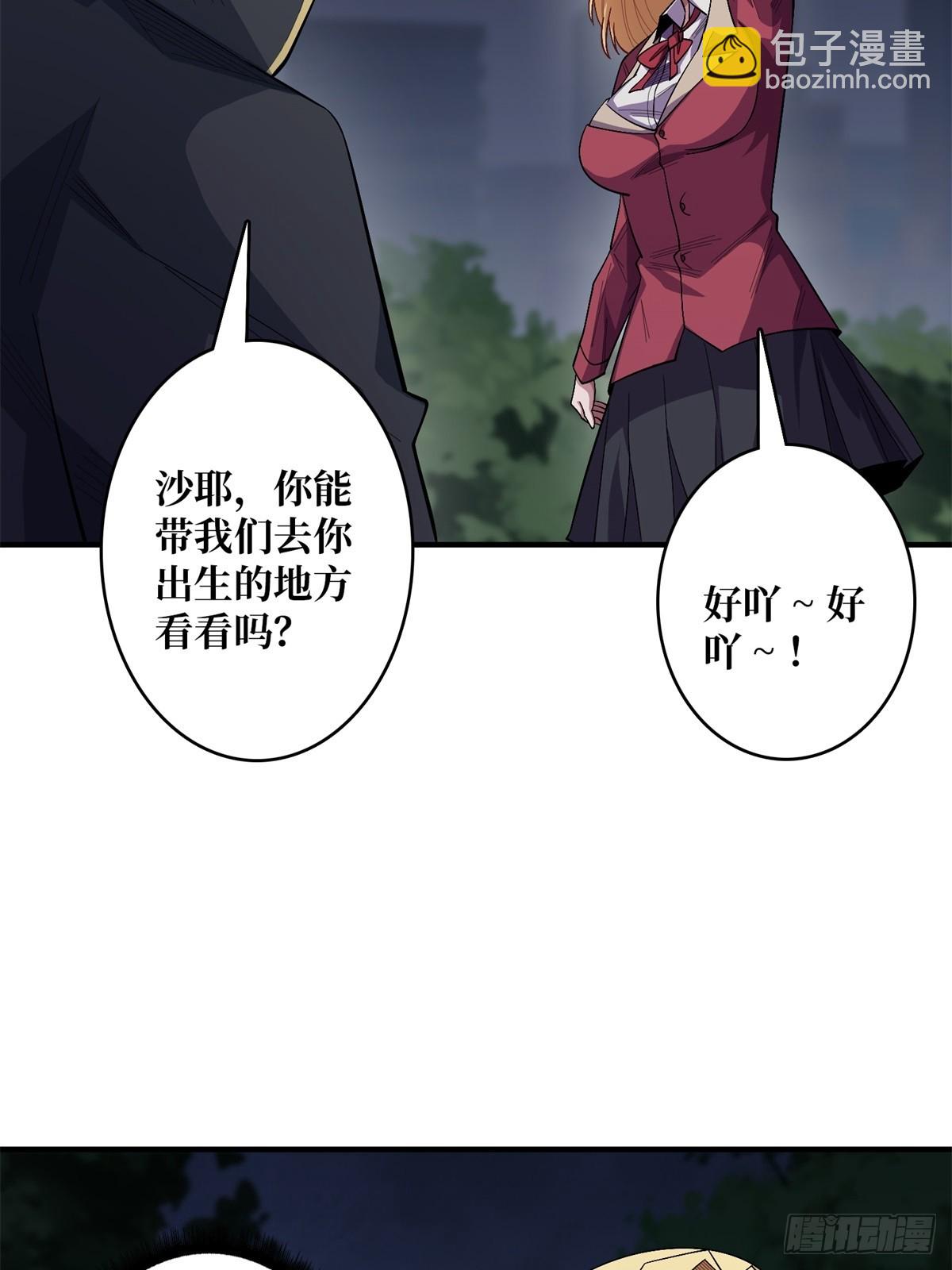 第113话 出生之地17