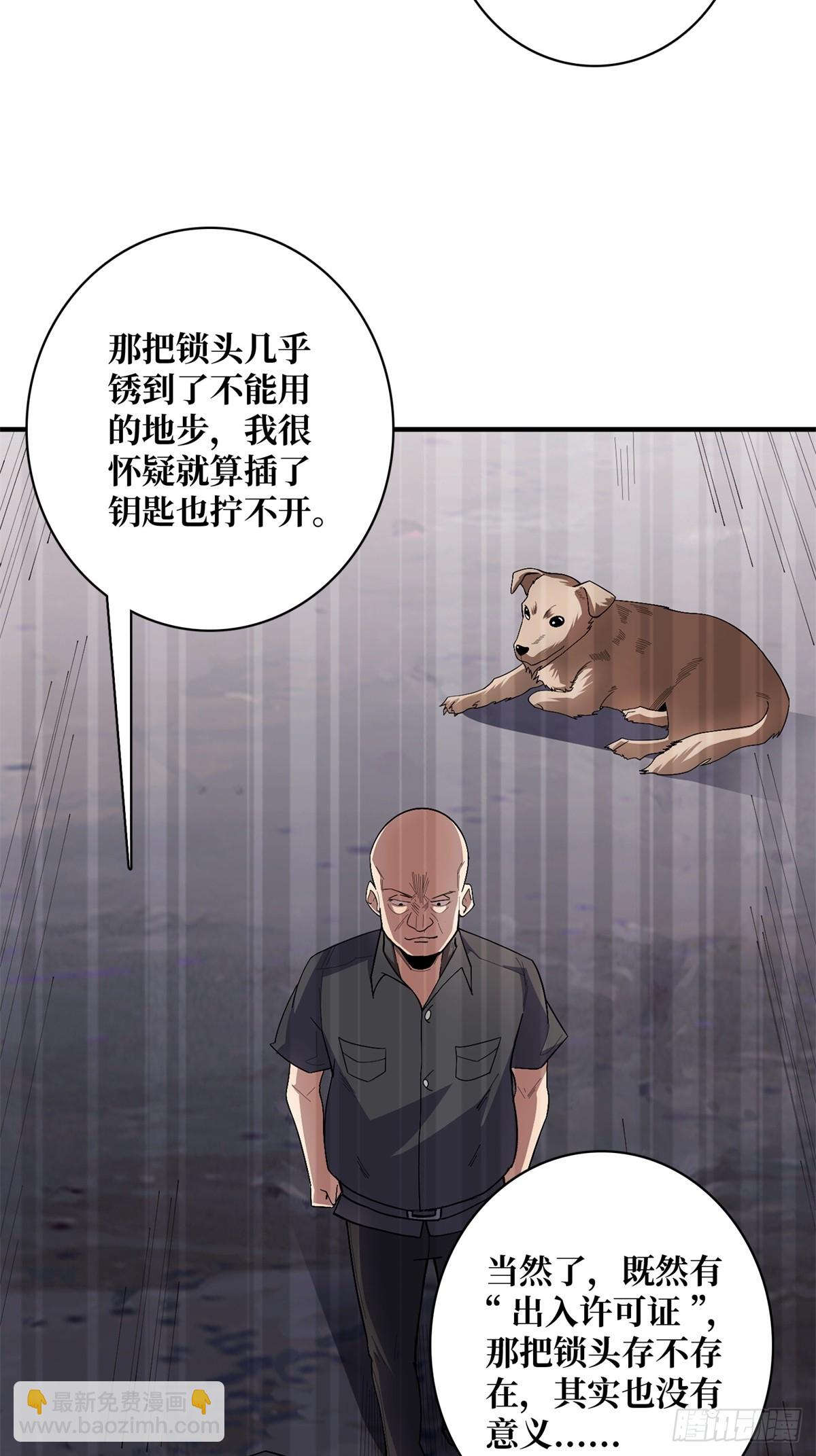 第113话 出生之地21