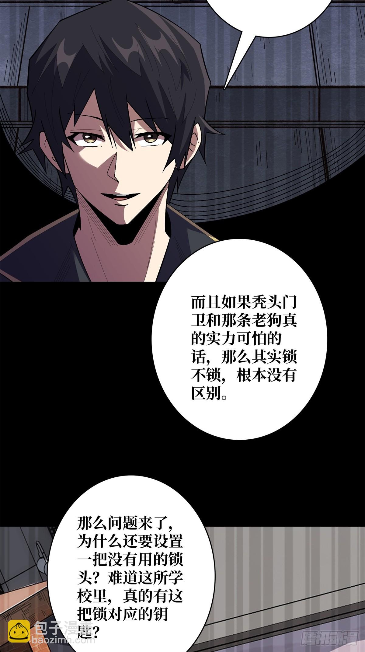 第113话 出生之地22